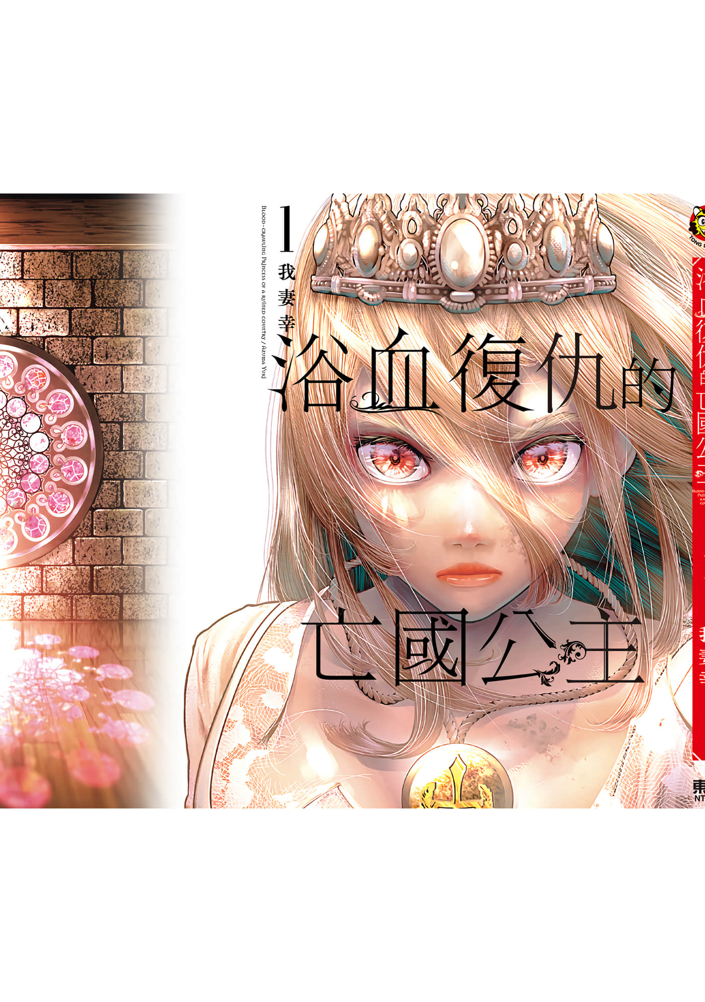 第 1 卷 第 200 页