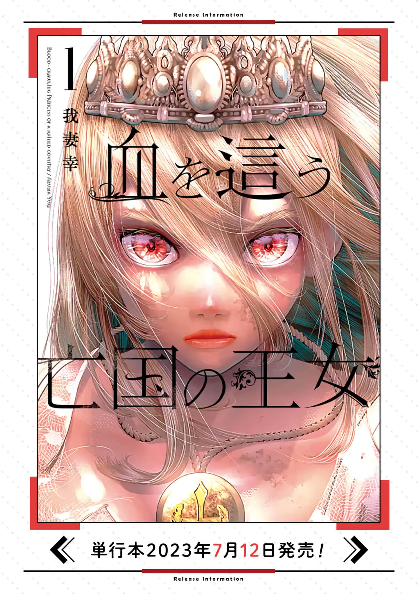 第 5 卷 第 1 页