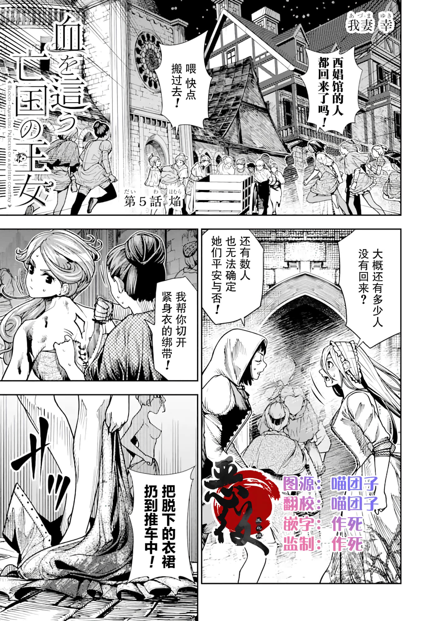 第 5 卷 第 2 页