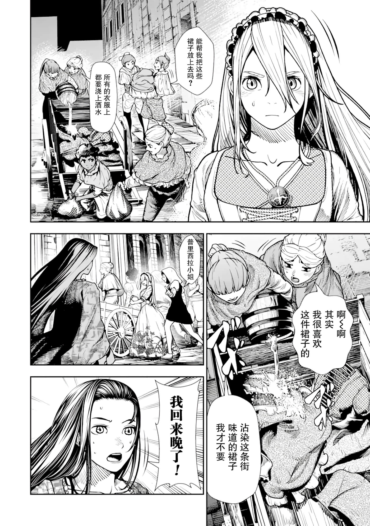 第 5 卷 第 3 页