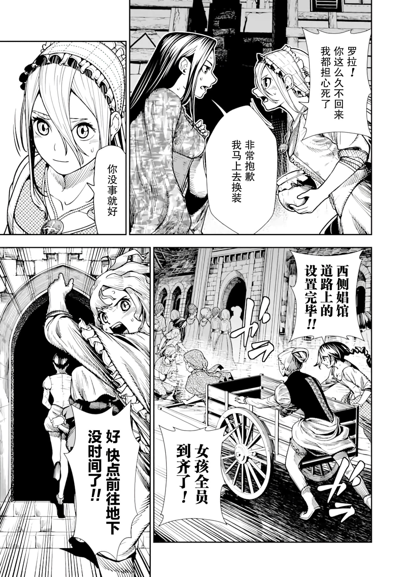 第 5 卷 第 4 页