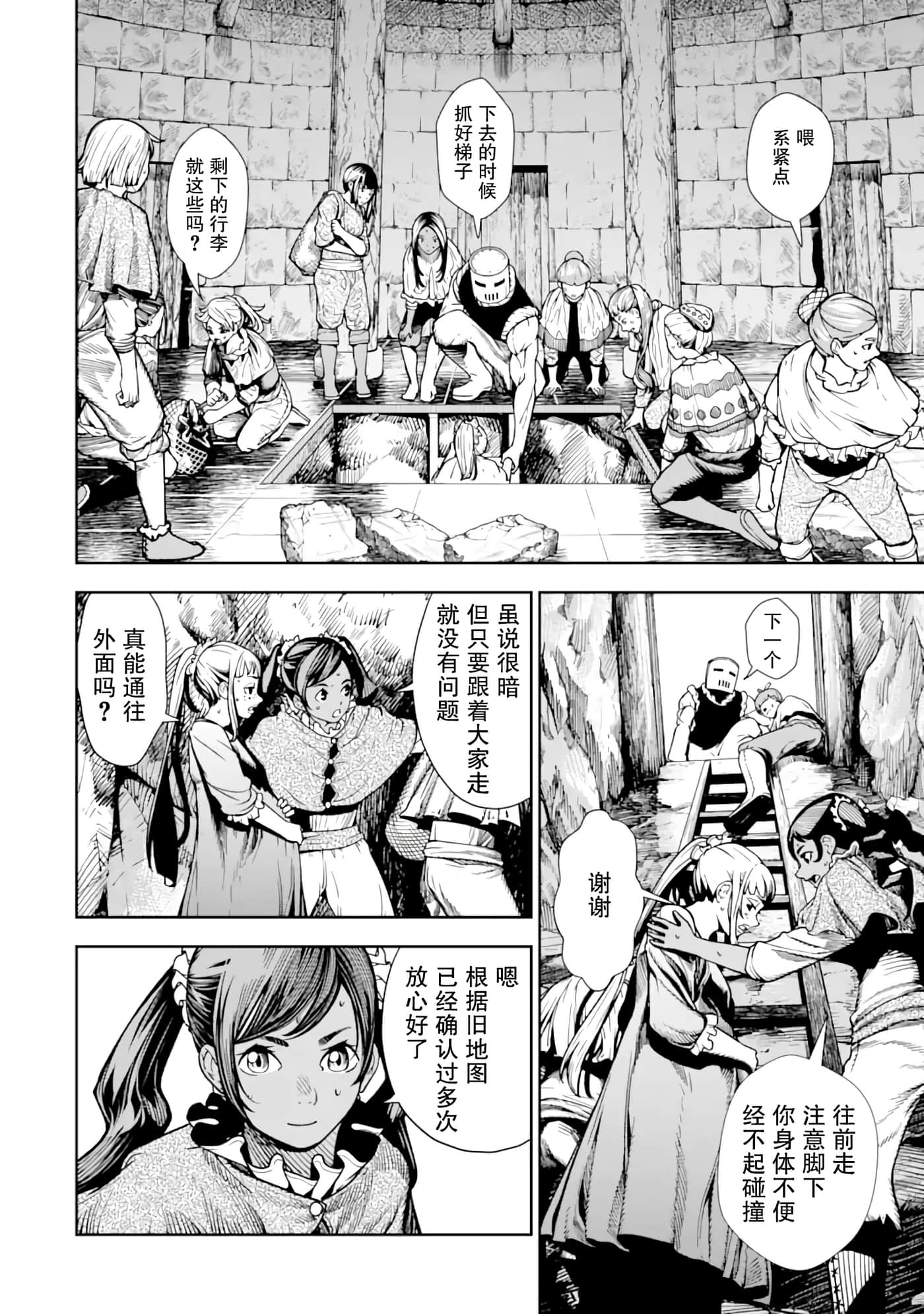 第 5 卷 第 5 页