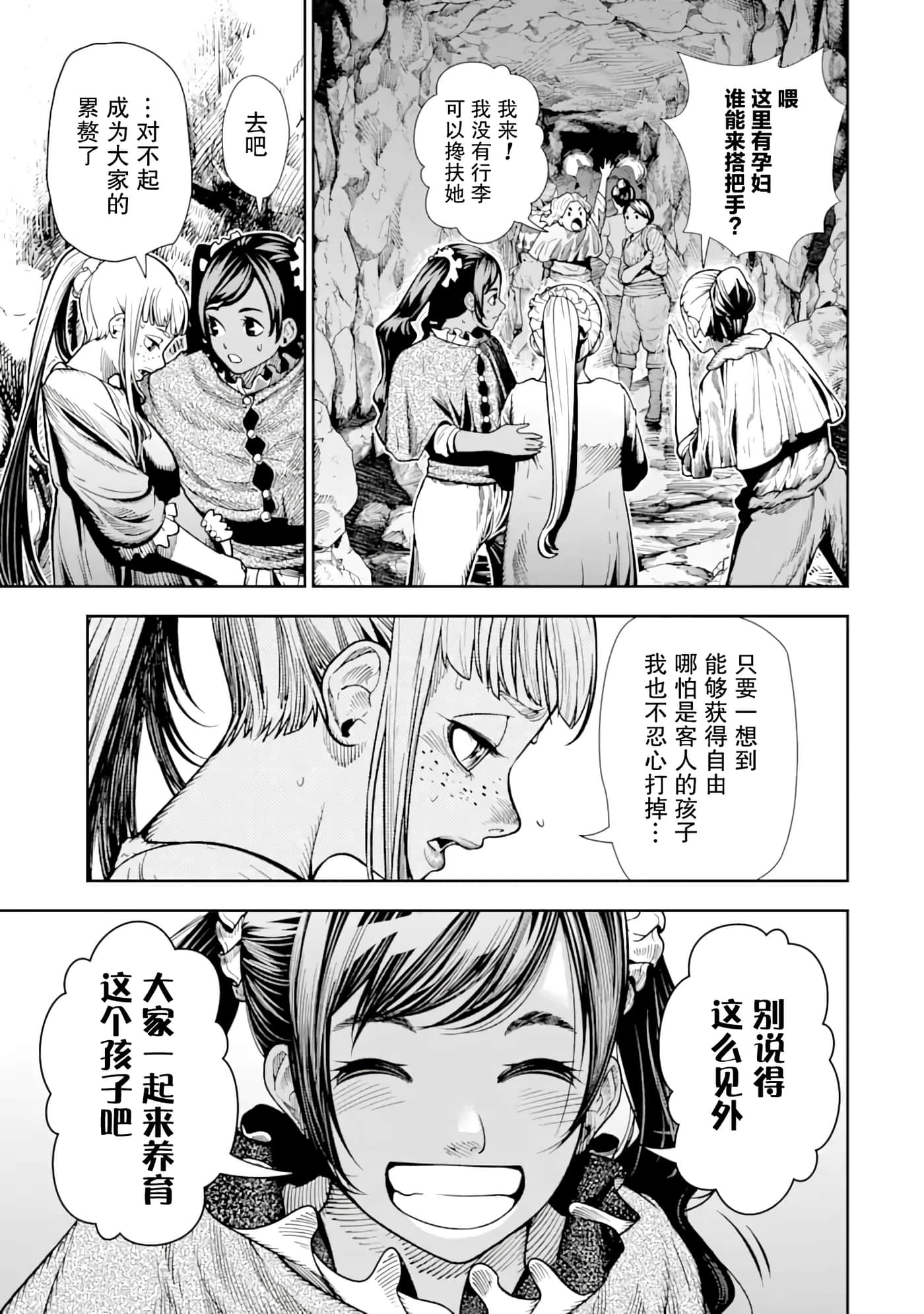 第 5 卷 第 6 页