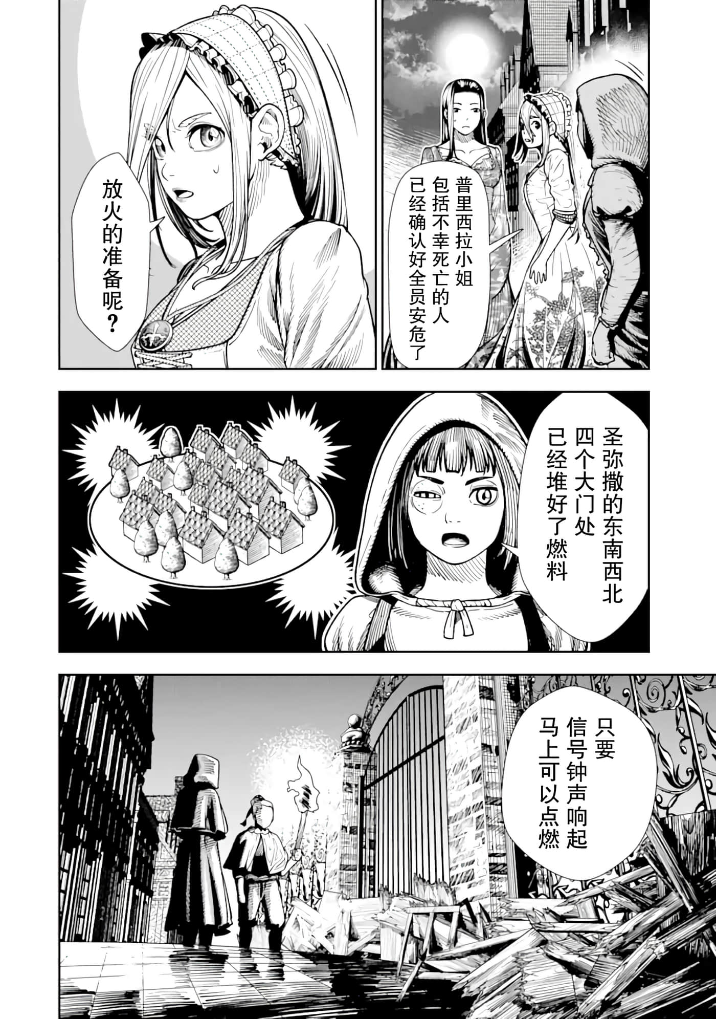 第 5 卷 第 7 页