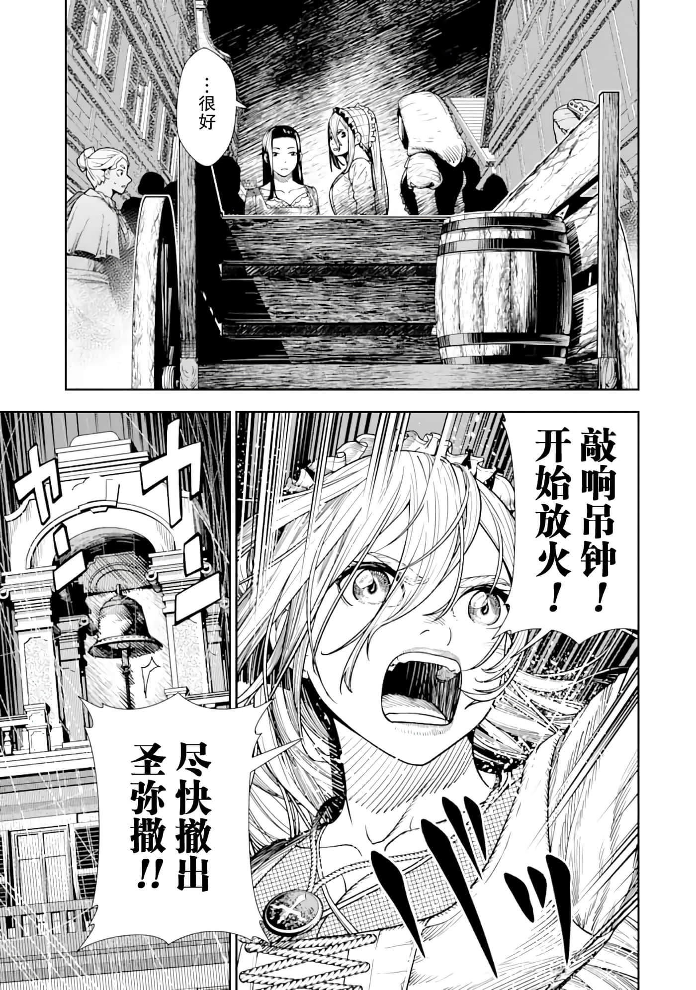 第 5 卷 第 8 页