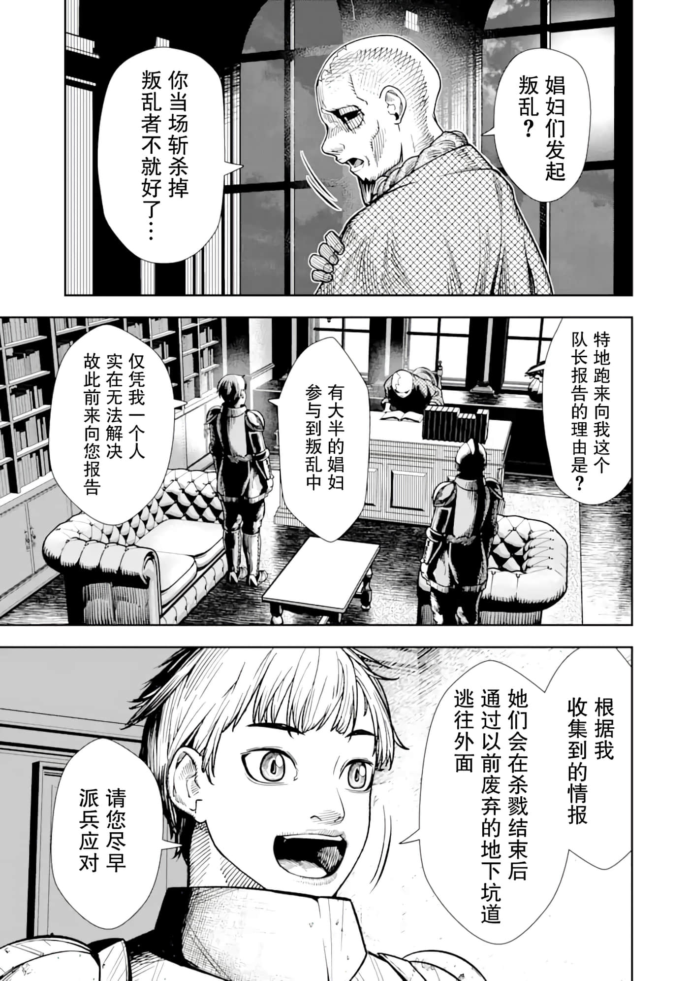 第 5 卷 第 10 页