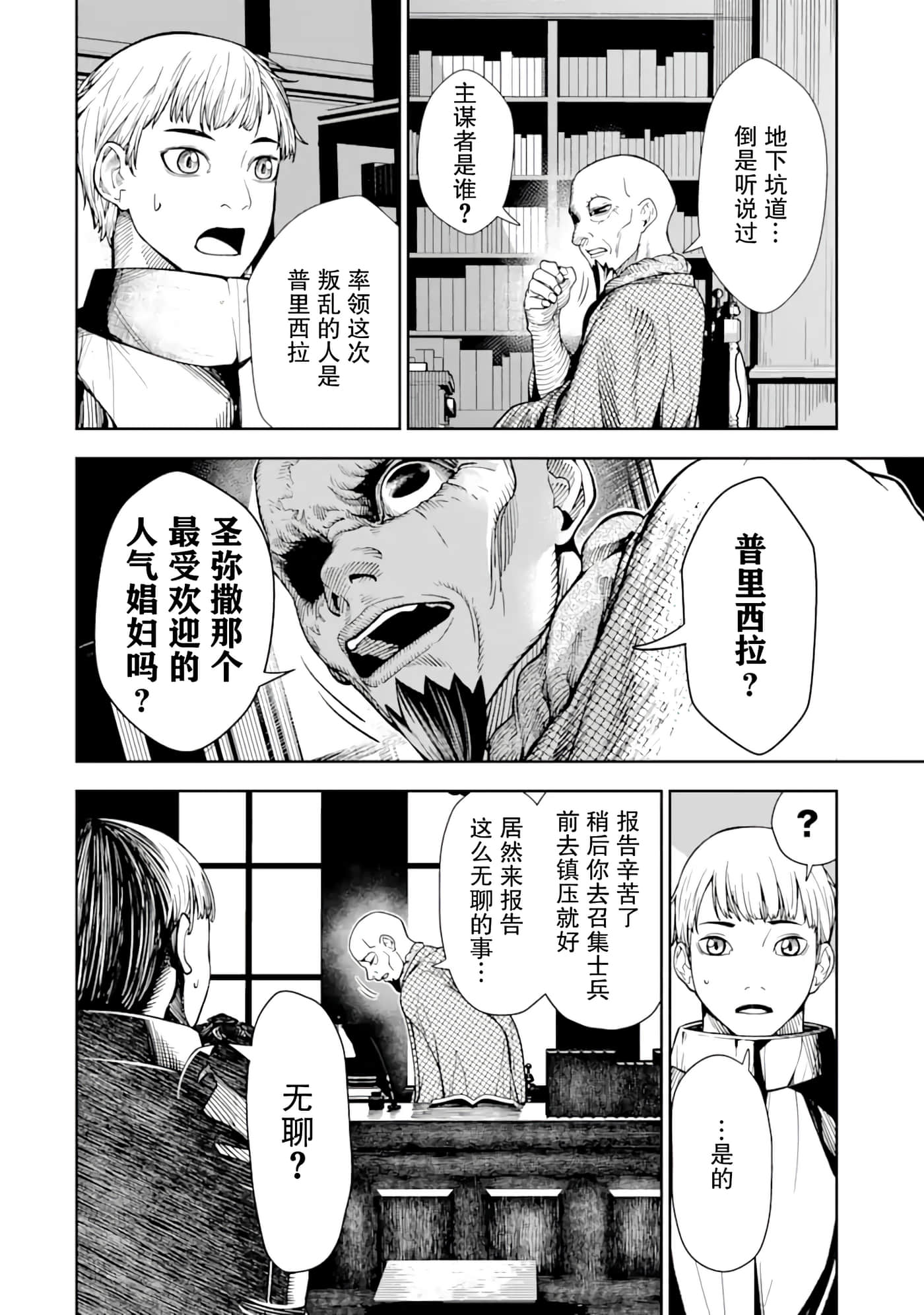 第 5 卷 第 11 页