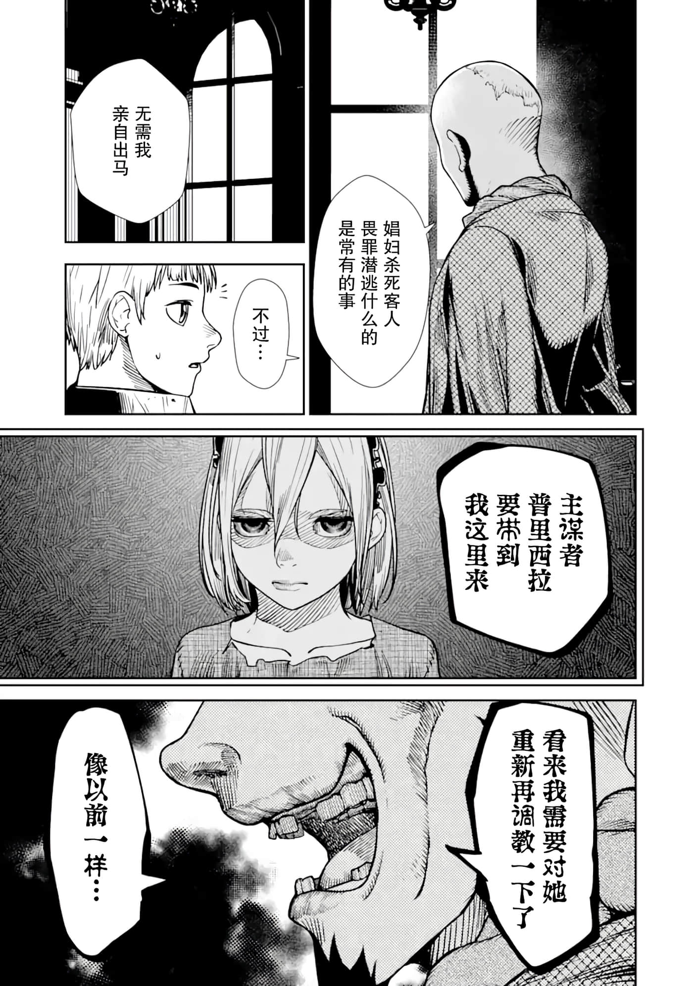 第 5 卷 第 12 页