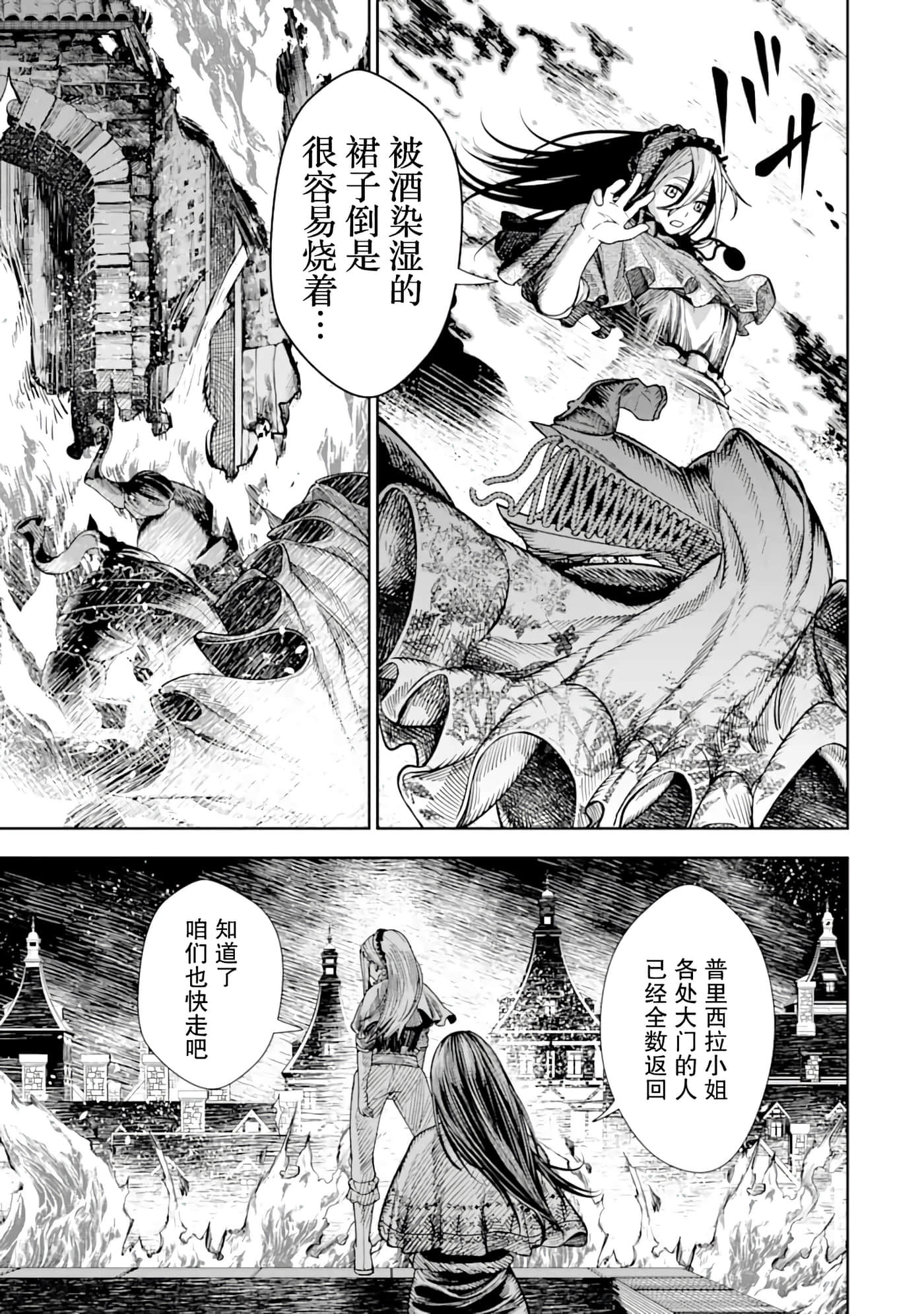 第 5 卷 第 16 页