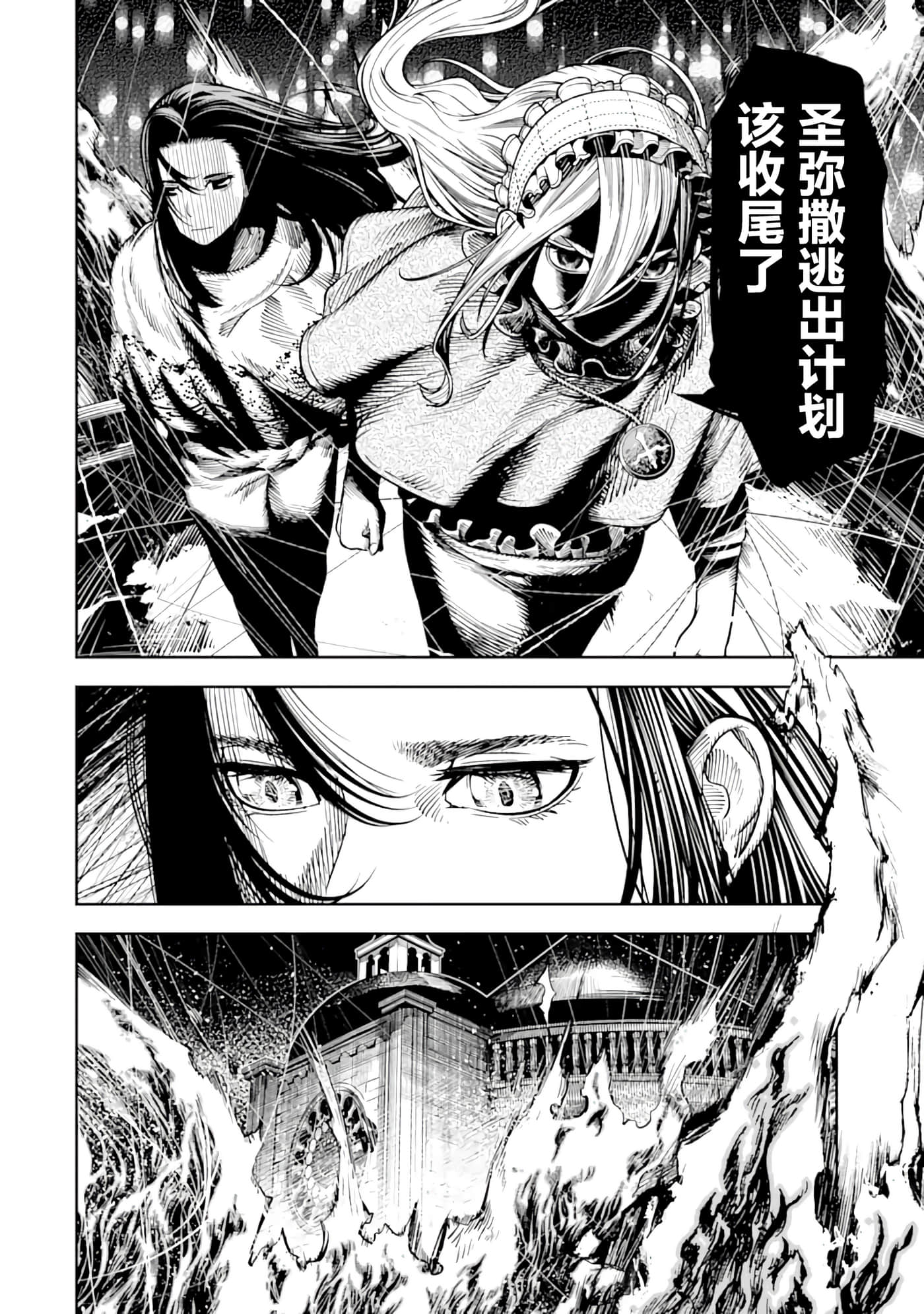 第 5 卷 第 17 页