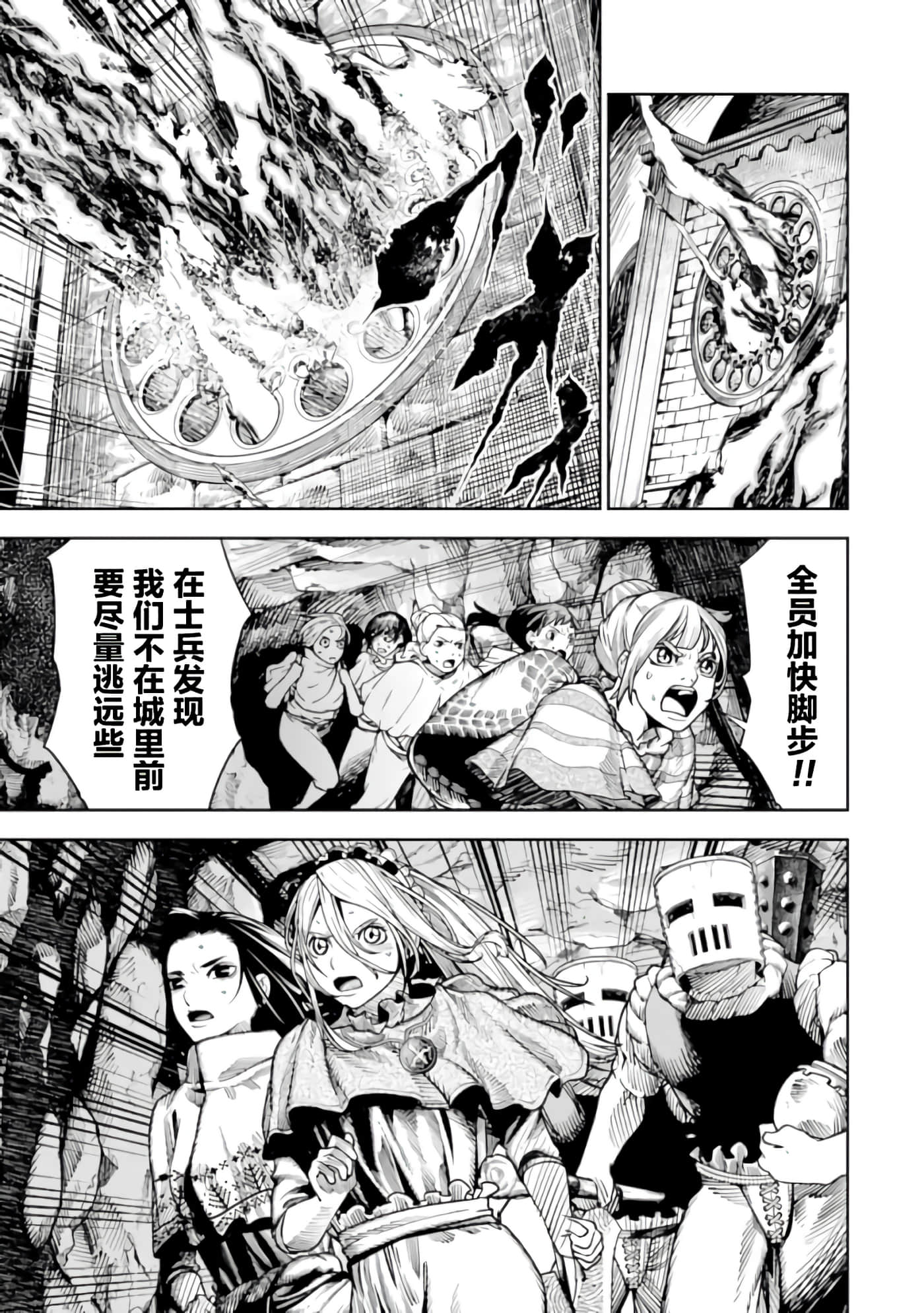 第 5 卷 第 18 页