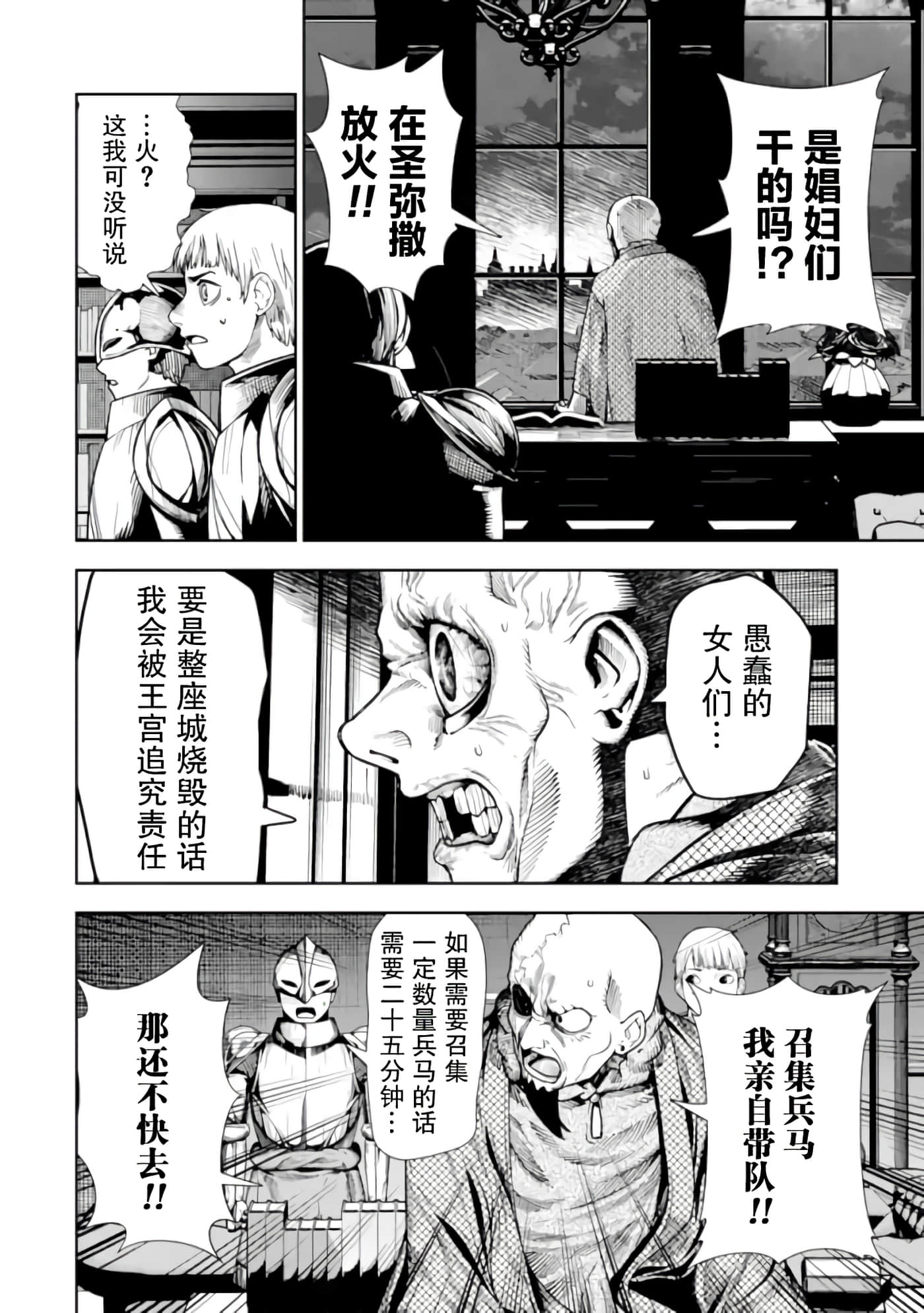 第 5 卷 第 19 页