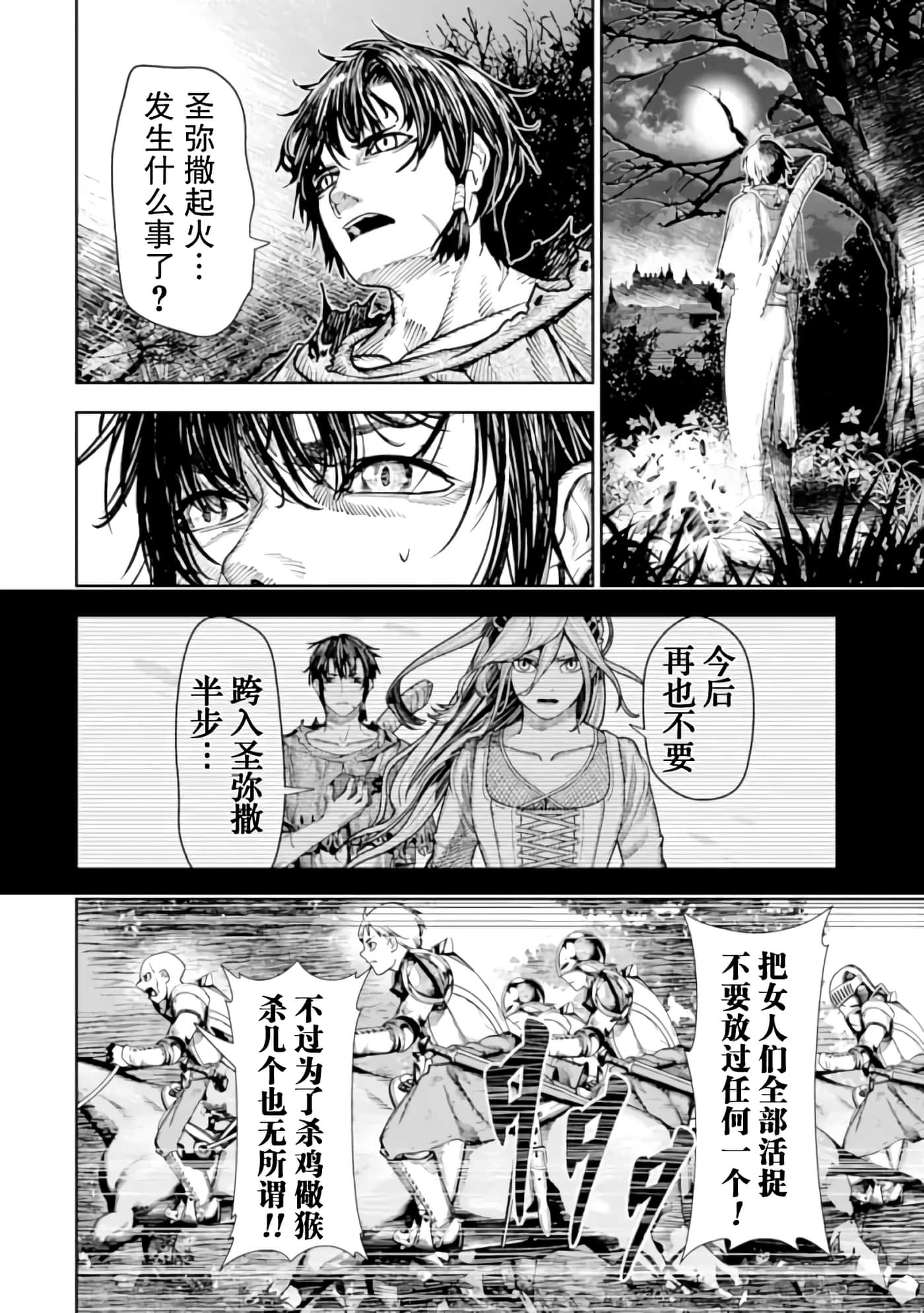 第 5 卷 第 21 页