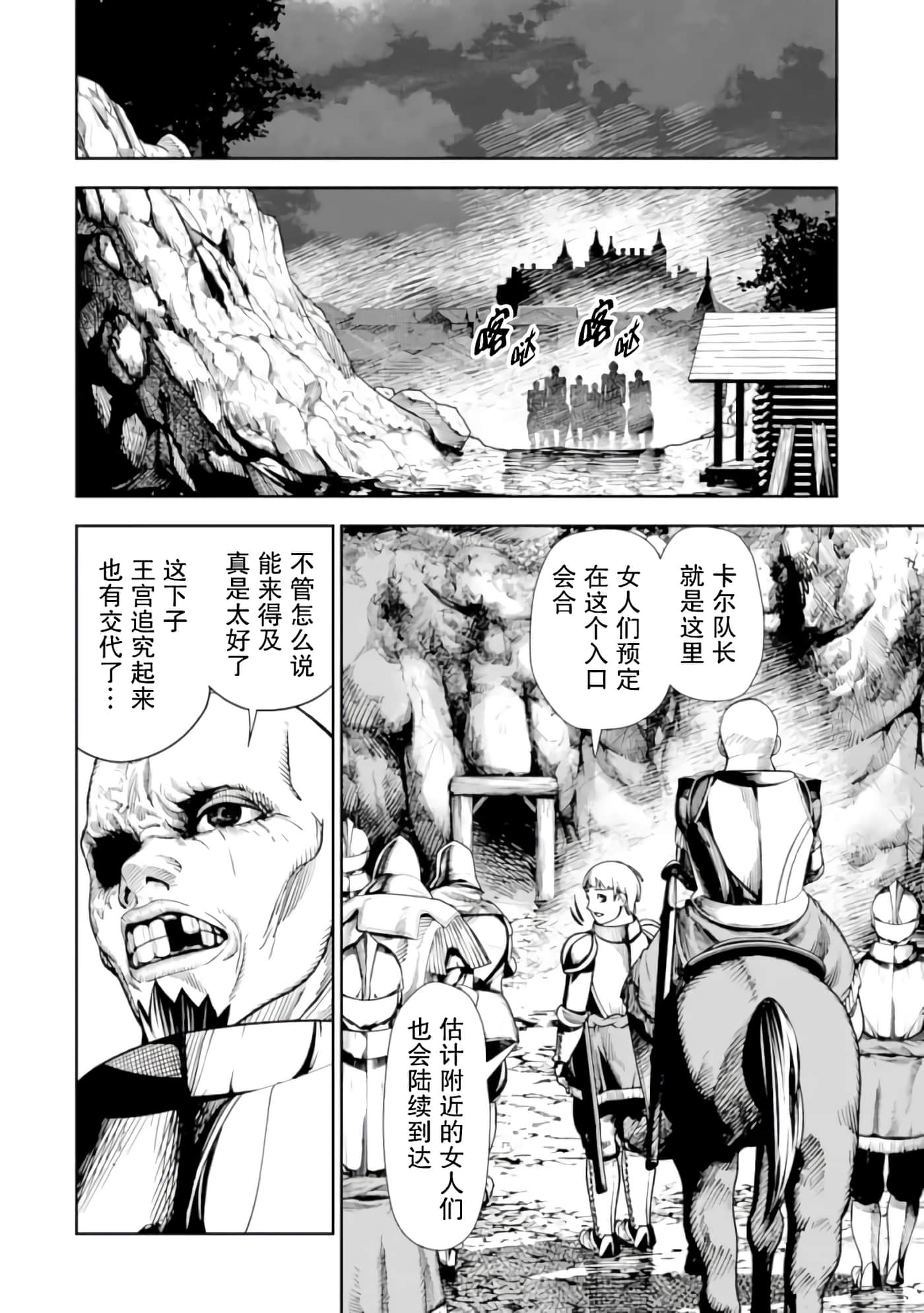 第 5 卷 第 23 页