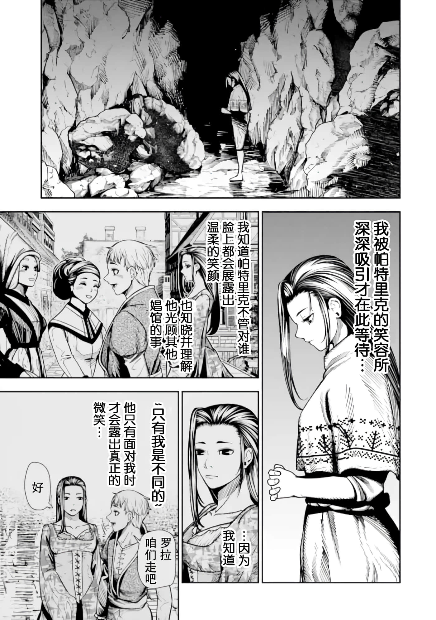第 5 卷 第 24 页
