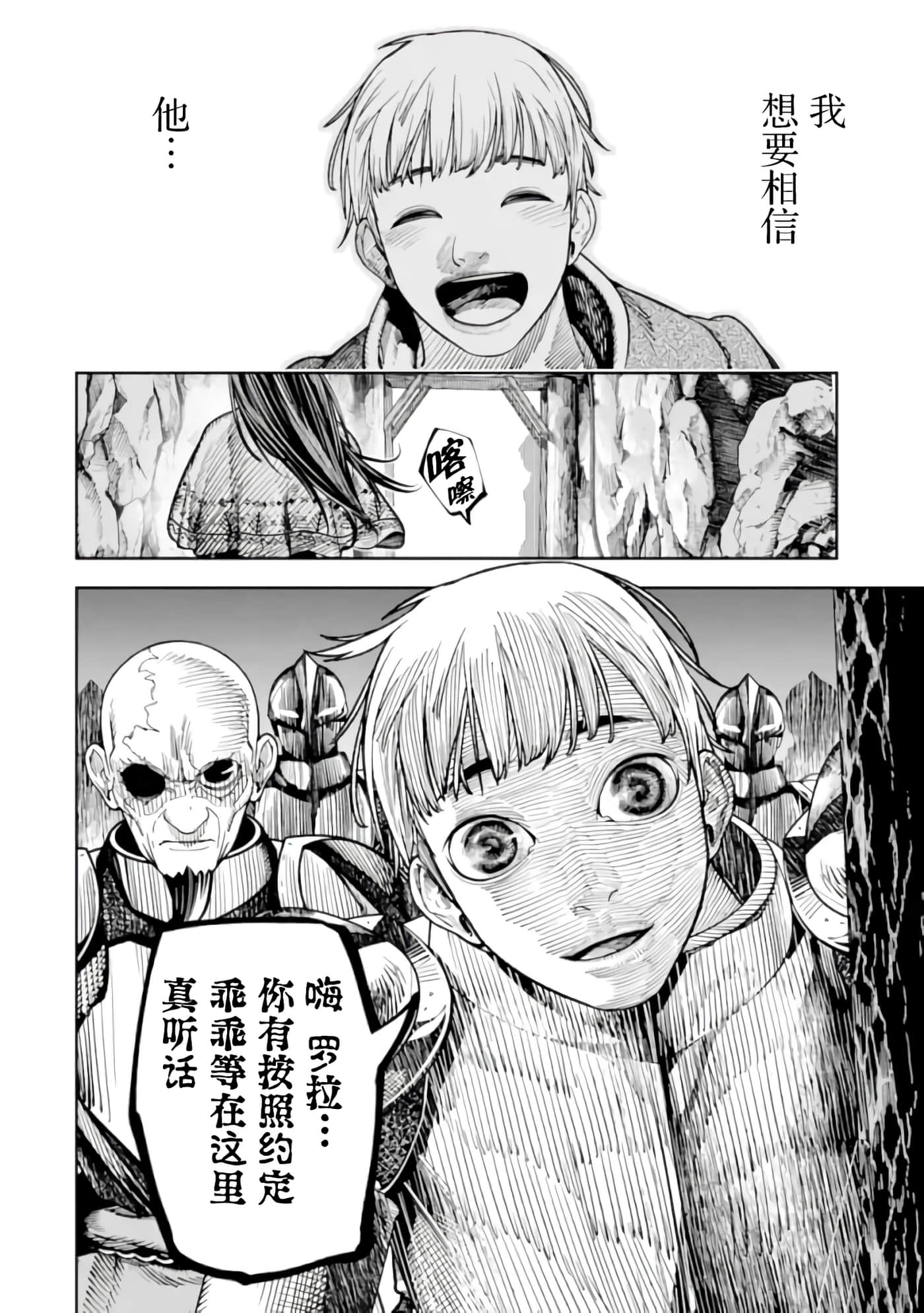 第 5 卷 第 25 页