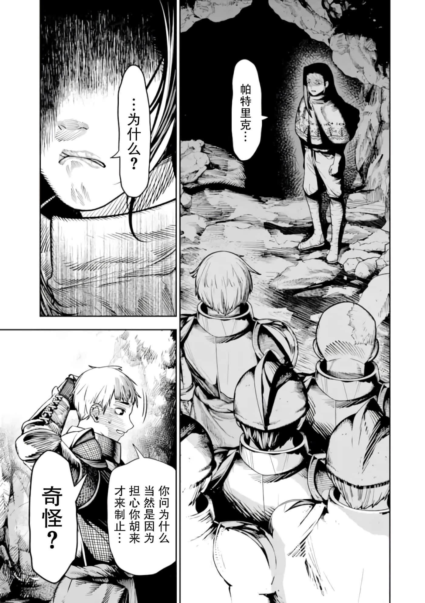 第 5 卷 第 26 页