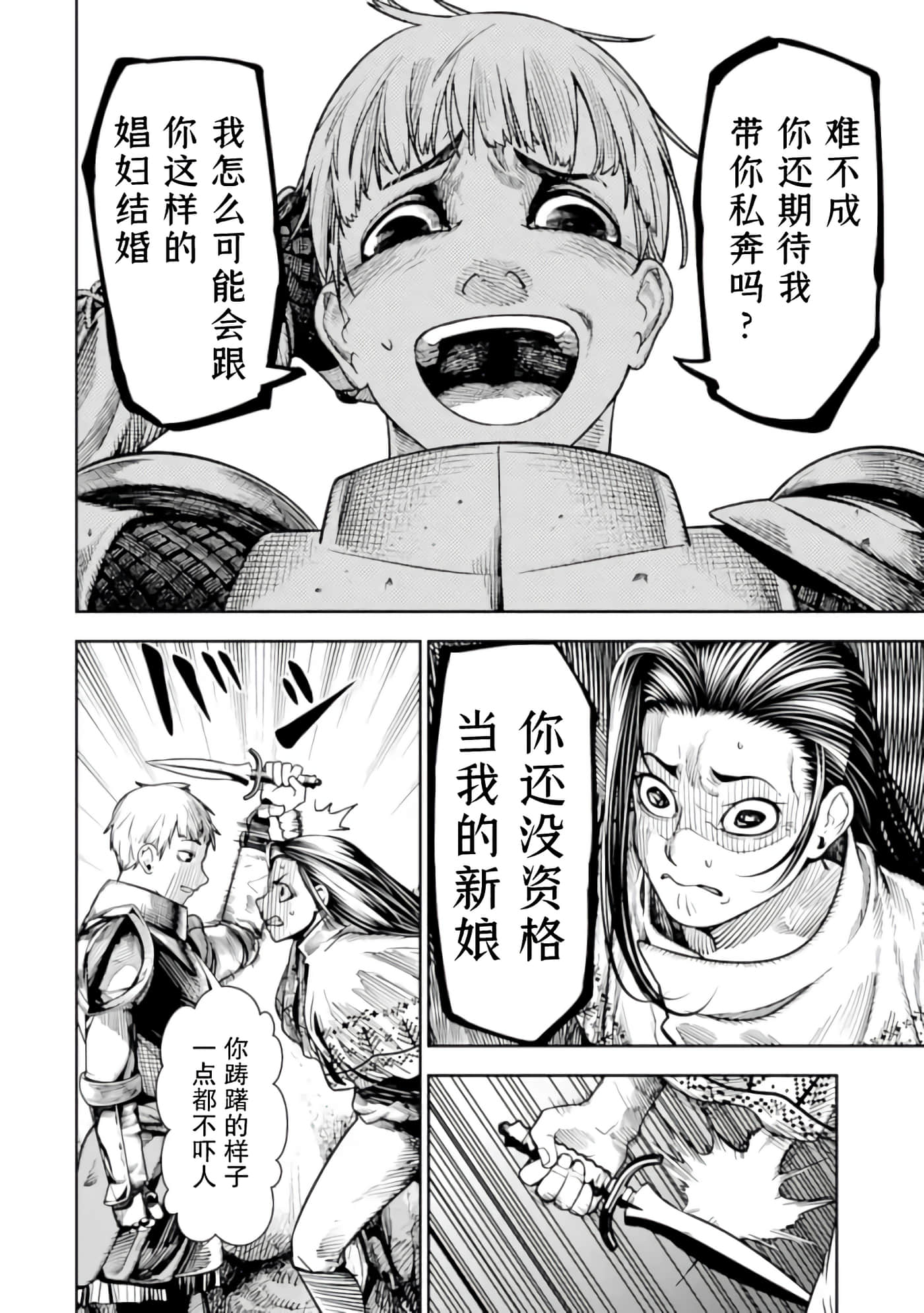 第 5 卷 第 27 页