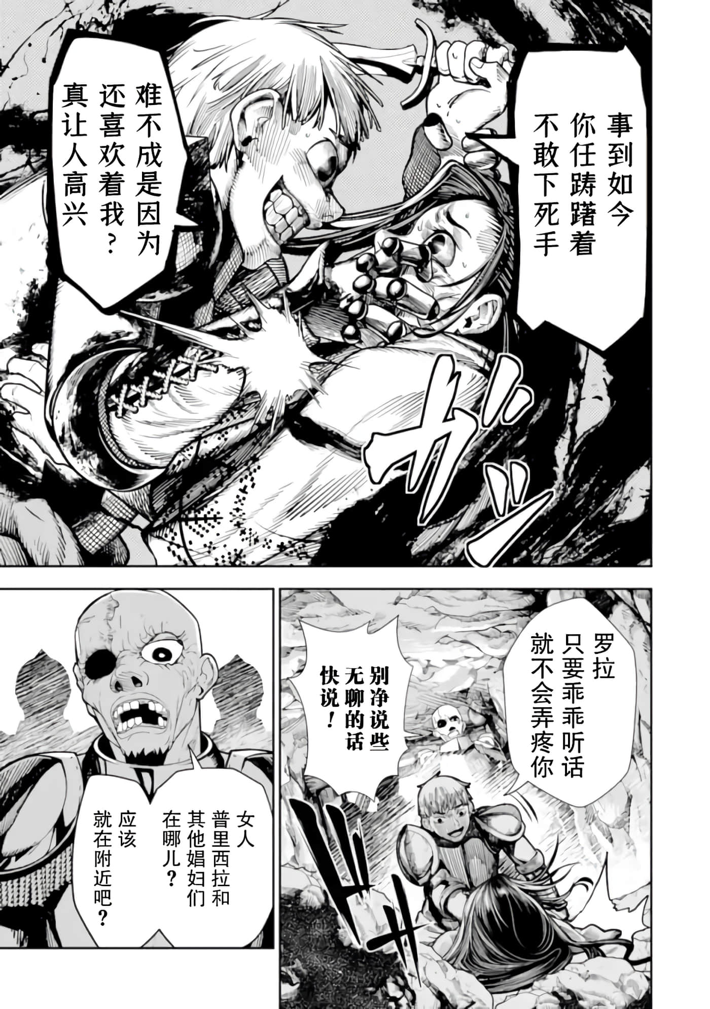 第 5 卷 第 28 页