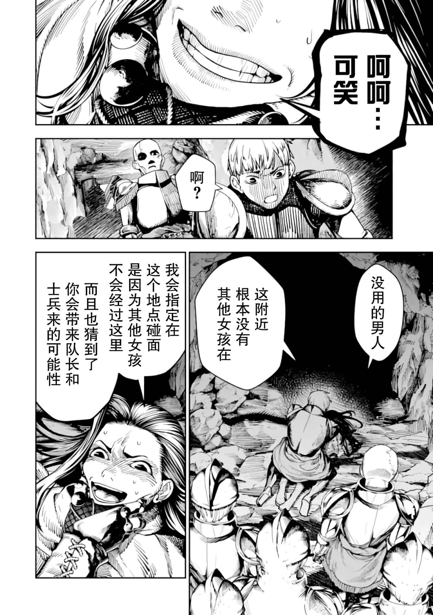 第 5 卷 第 29 页