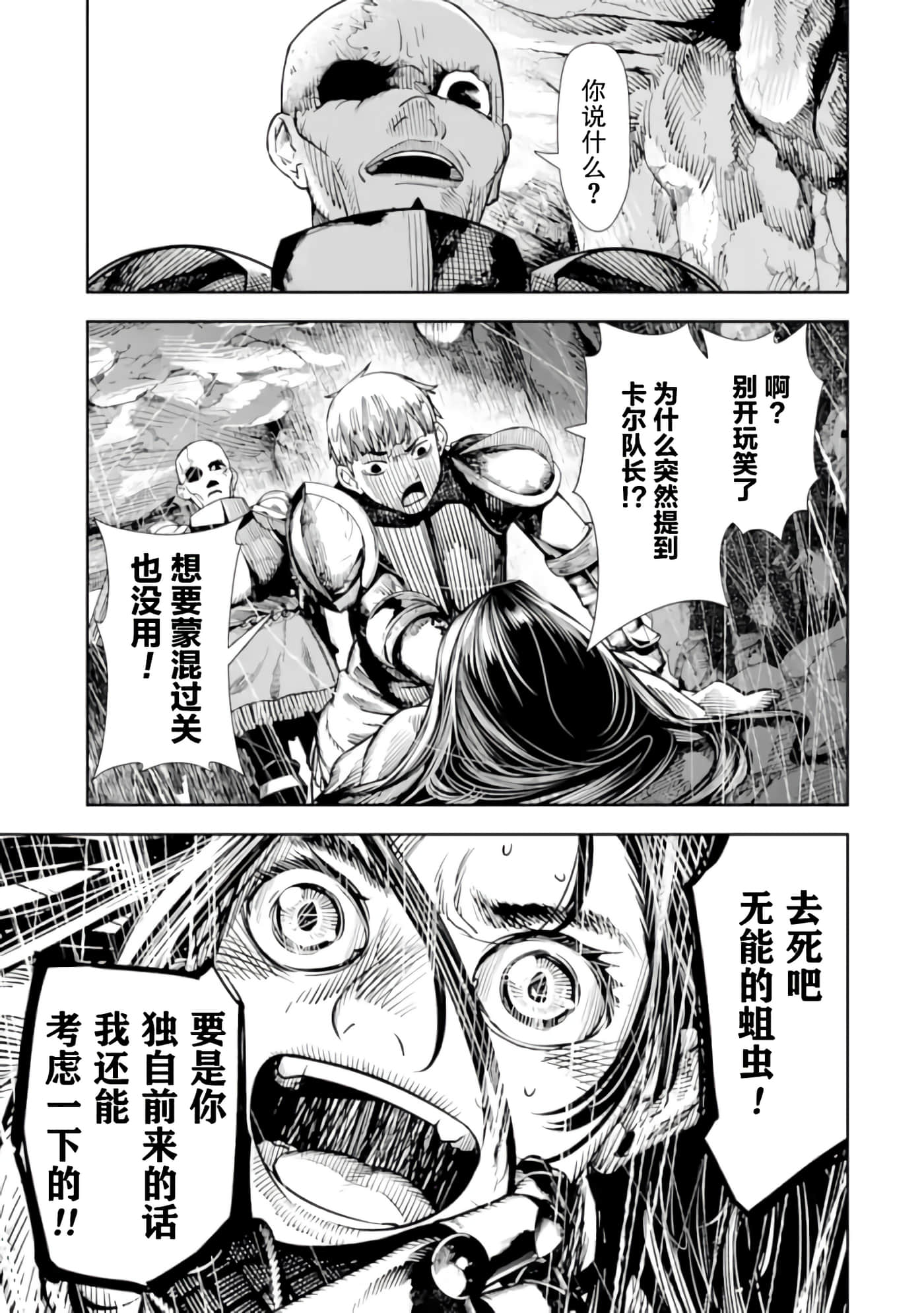 第 5 卷 第 30 页