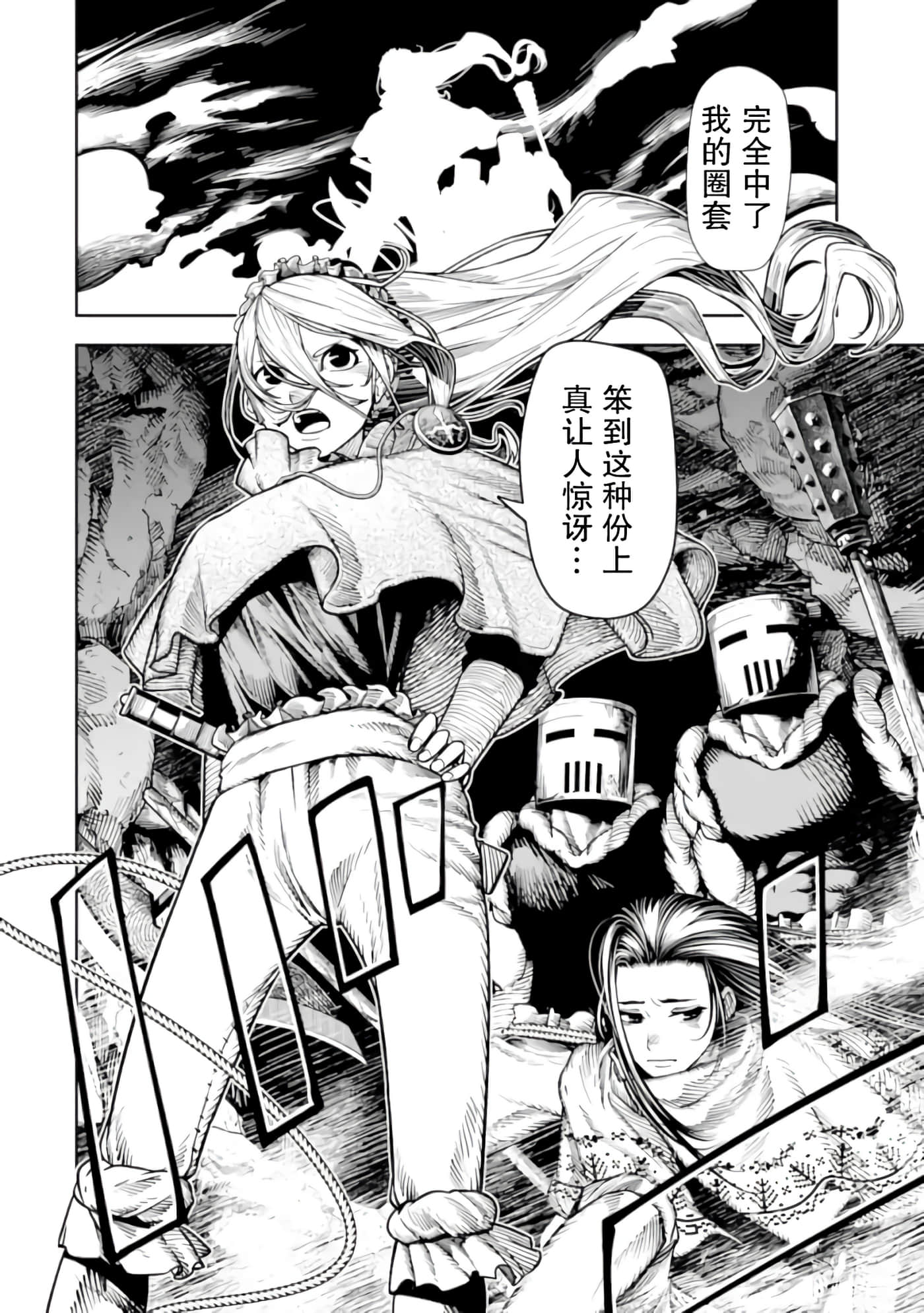 第 5 卷 第 35 页
