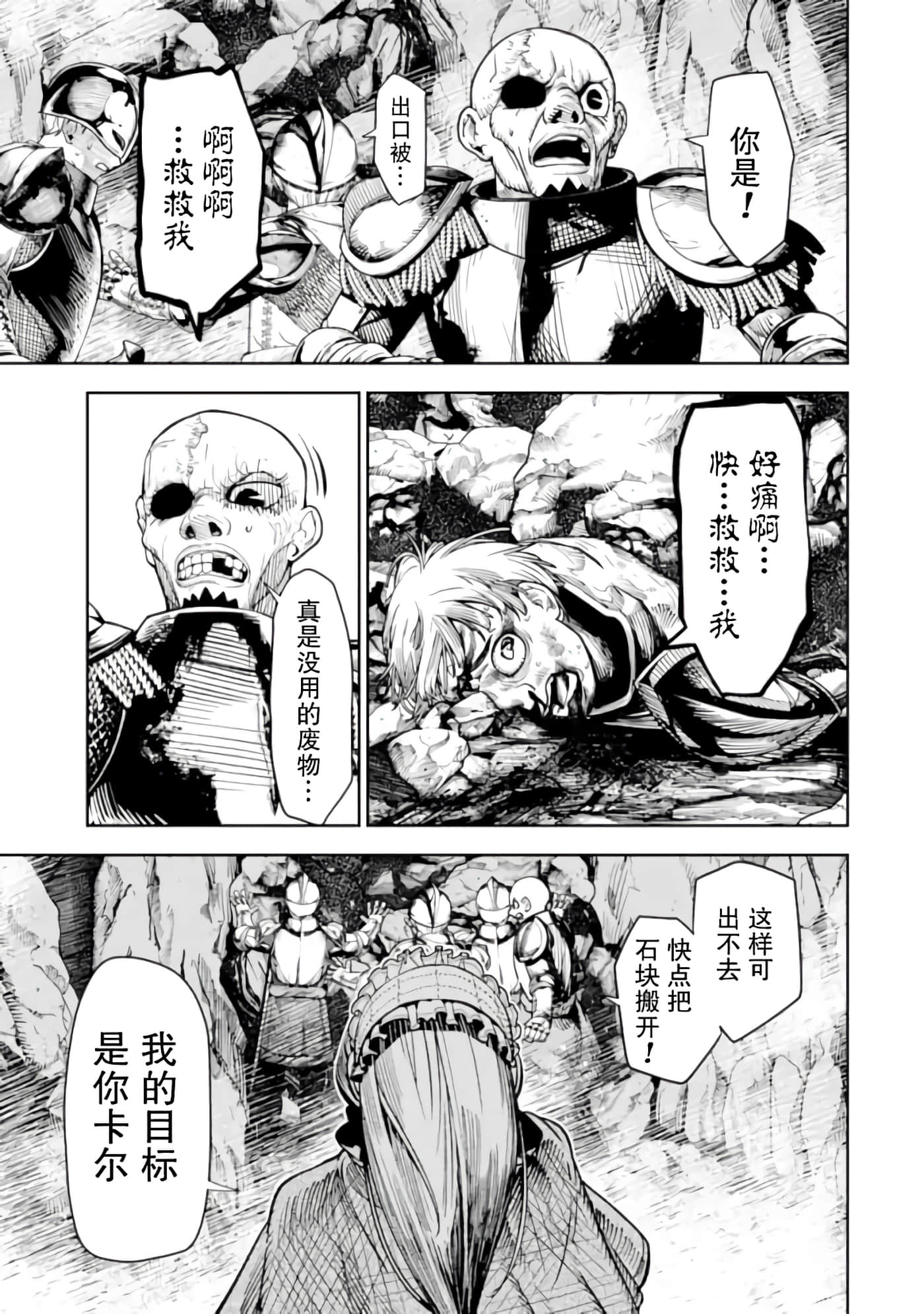 第 5 卷 第 36 页