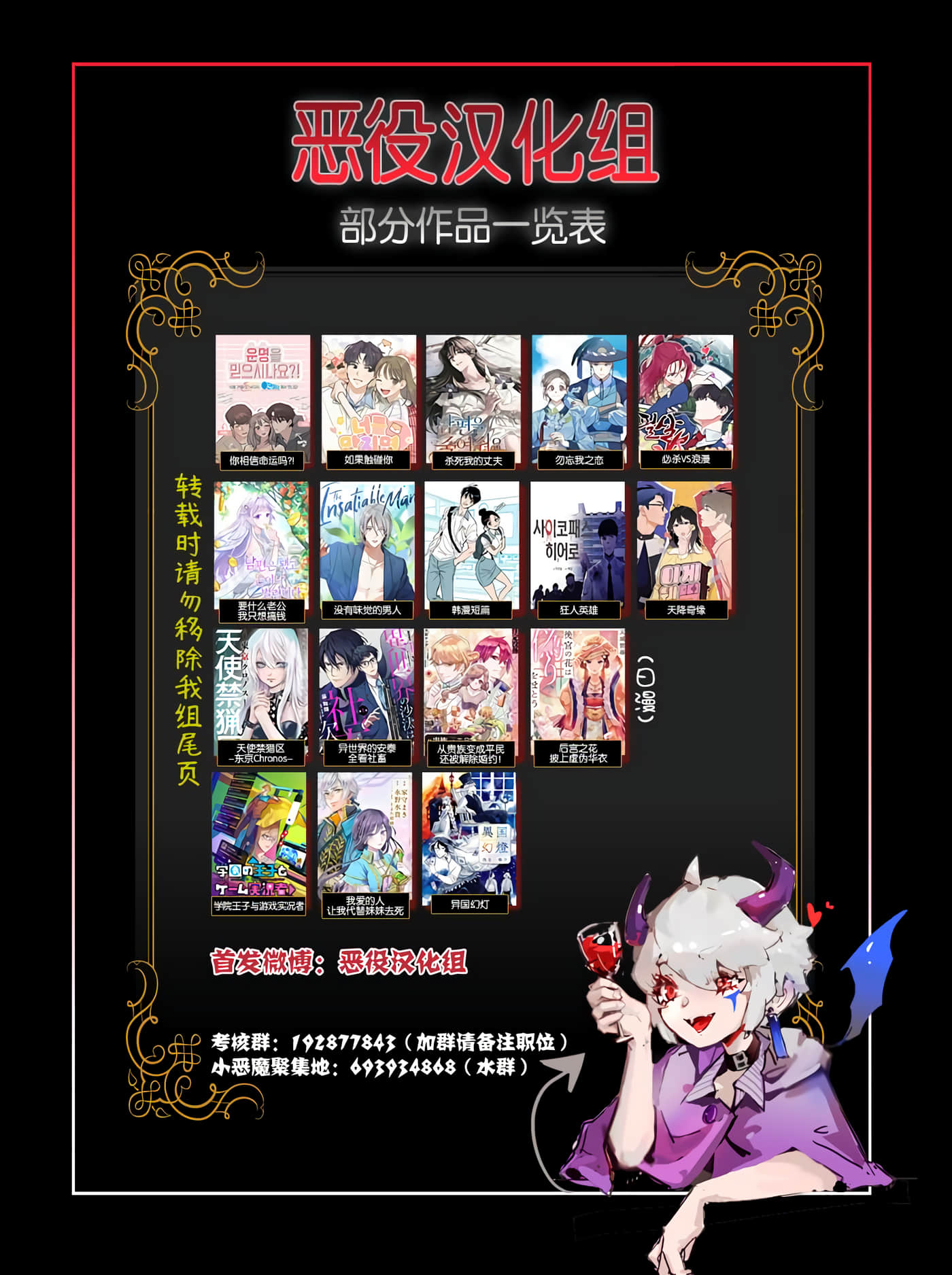 第 5 卷 第 38 页