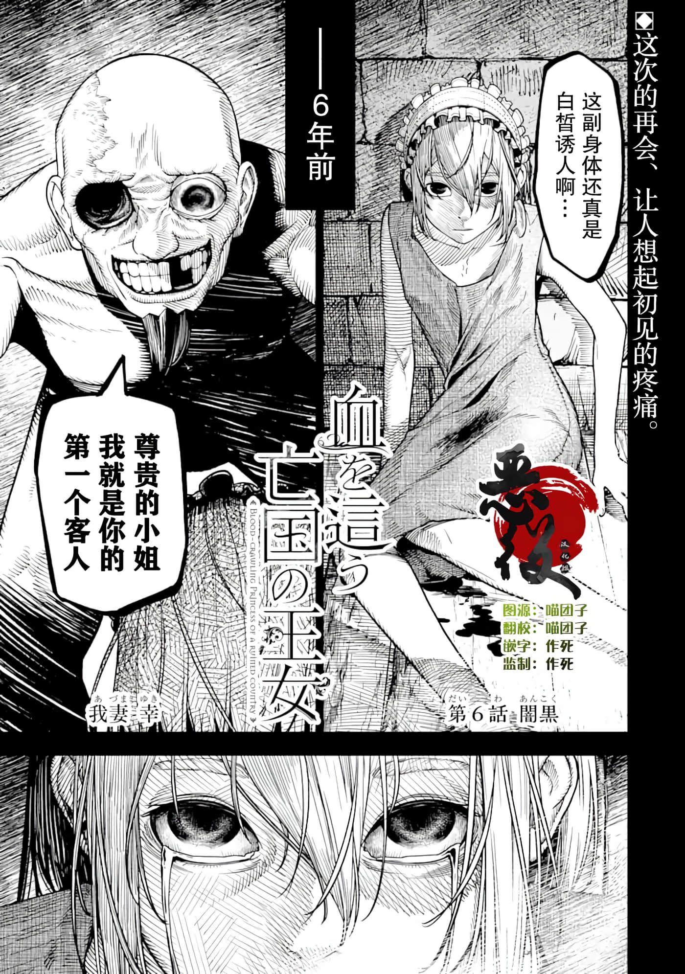 第 6 卷 第 1 页