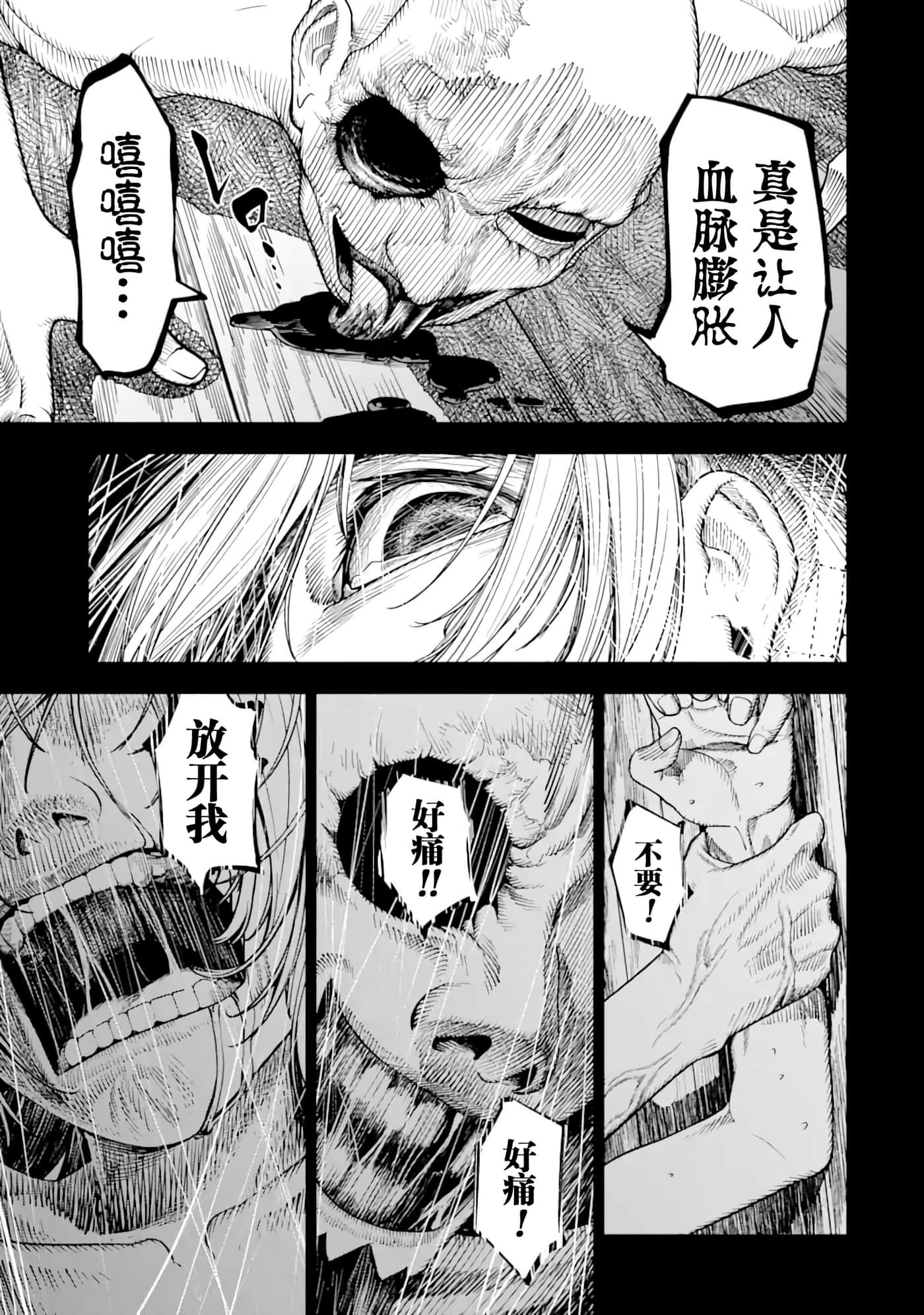 第 6 卷 第 3 页