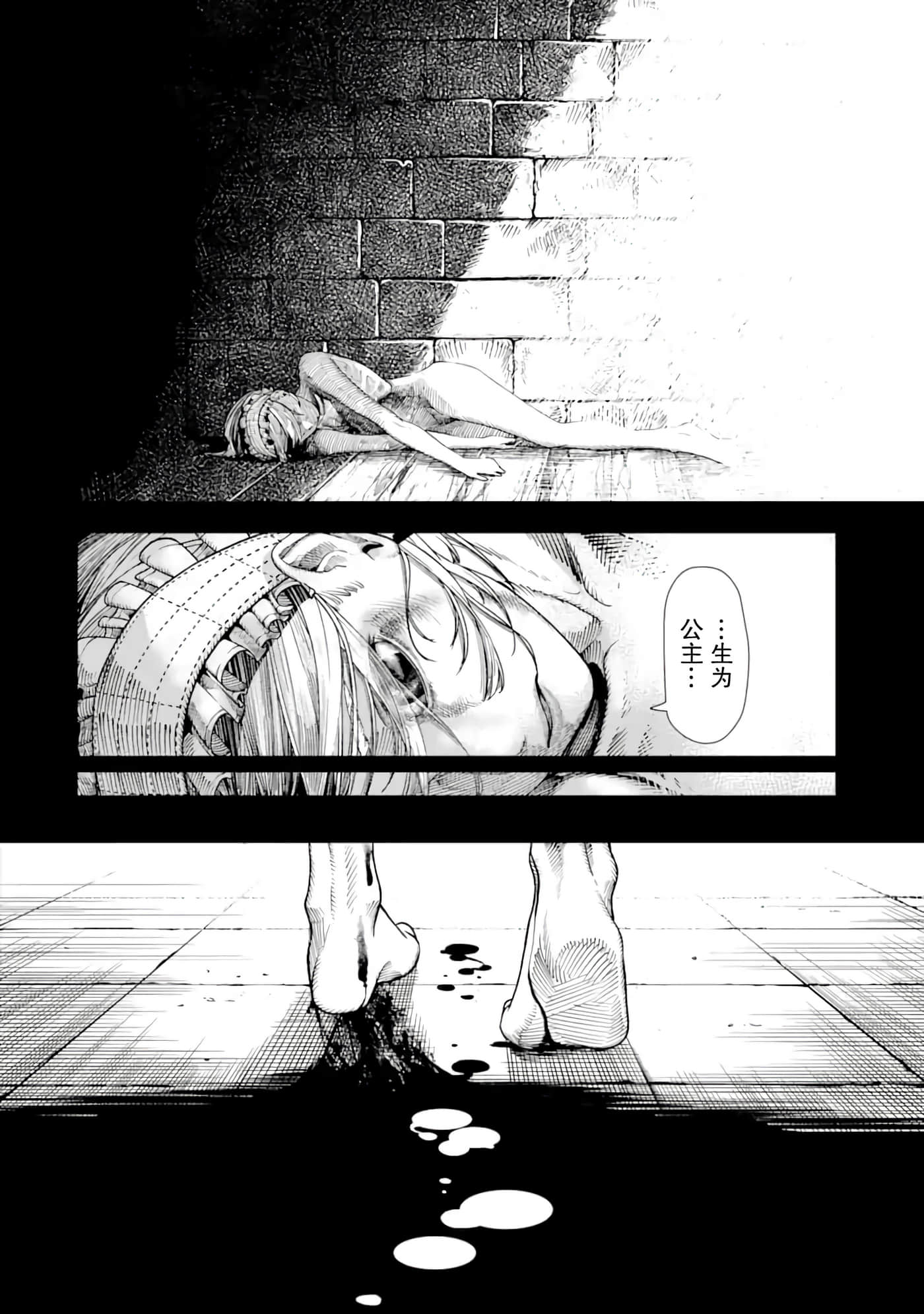 第 6 卷 第 4 页