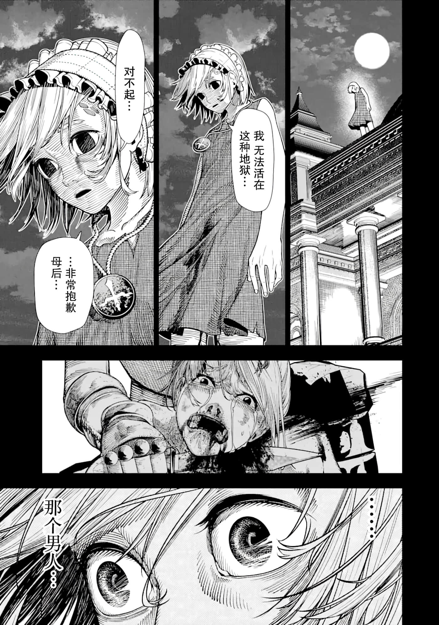 第 6 卷 第 5 页
