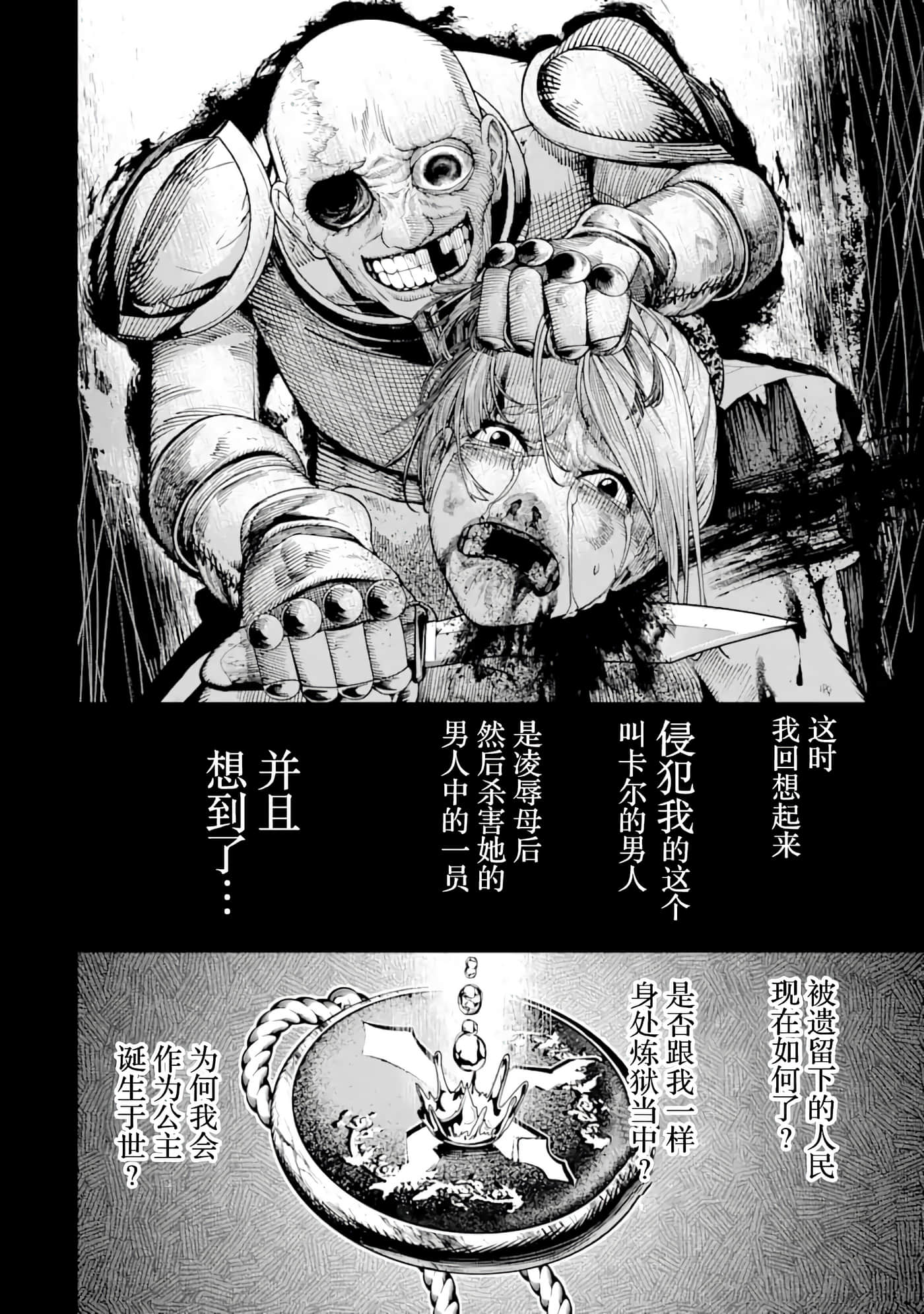 第 6 卷 第 6 页