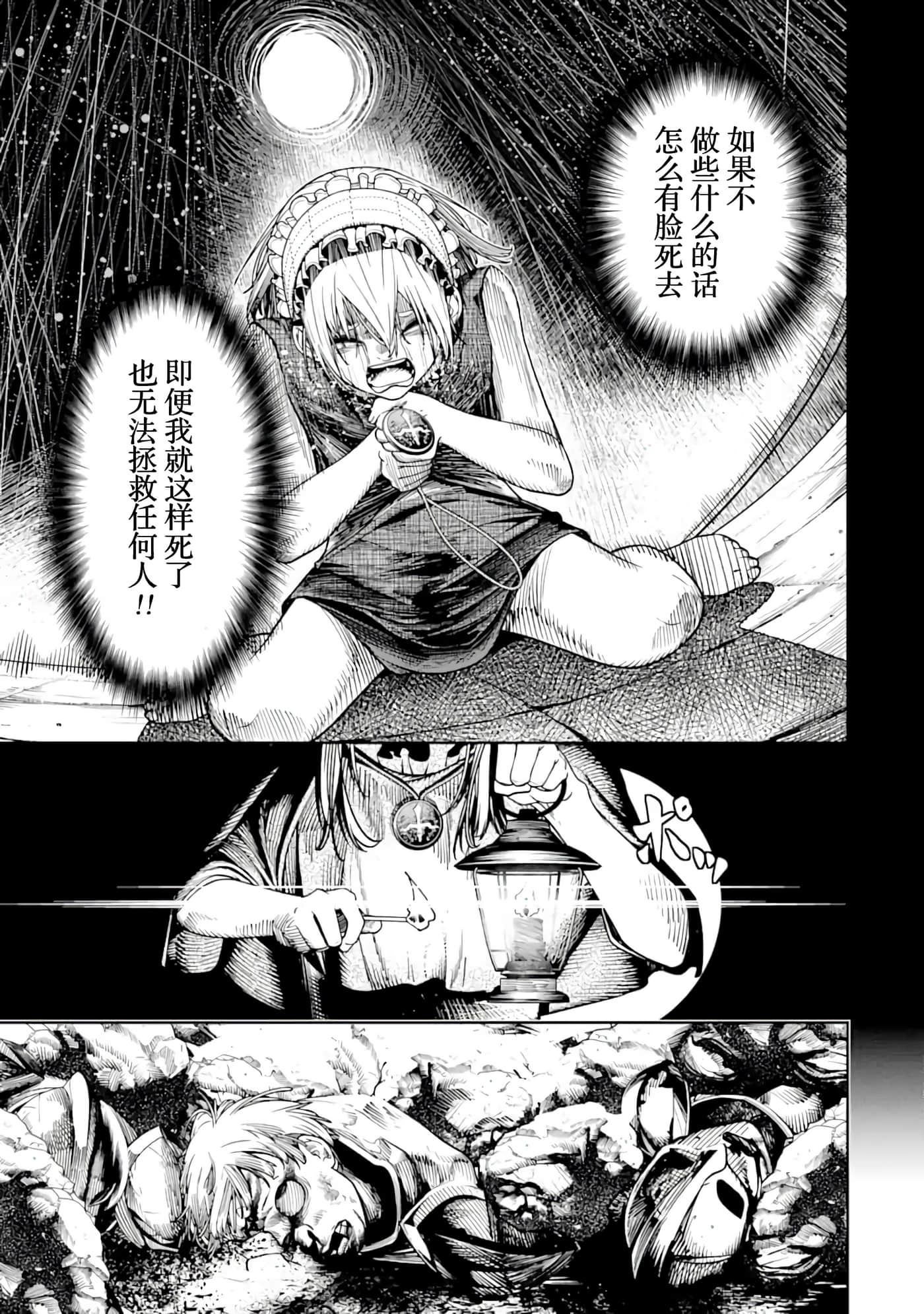 第 6 卷 第 7 页