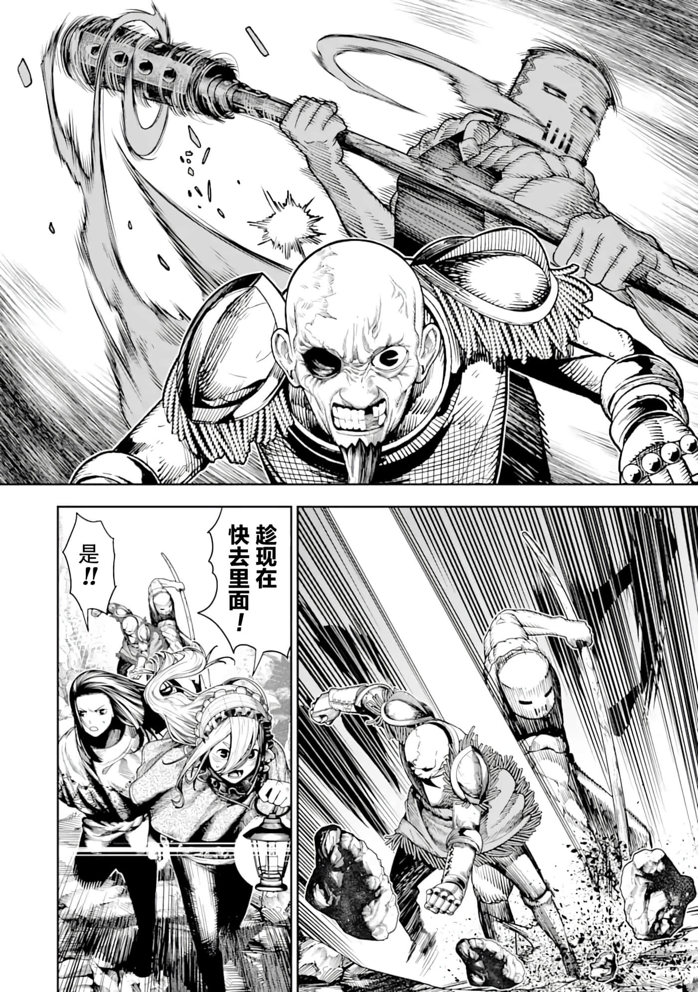 第 6 卷 第 12 页