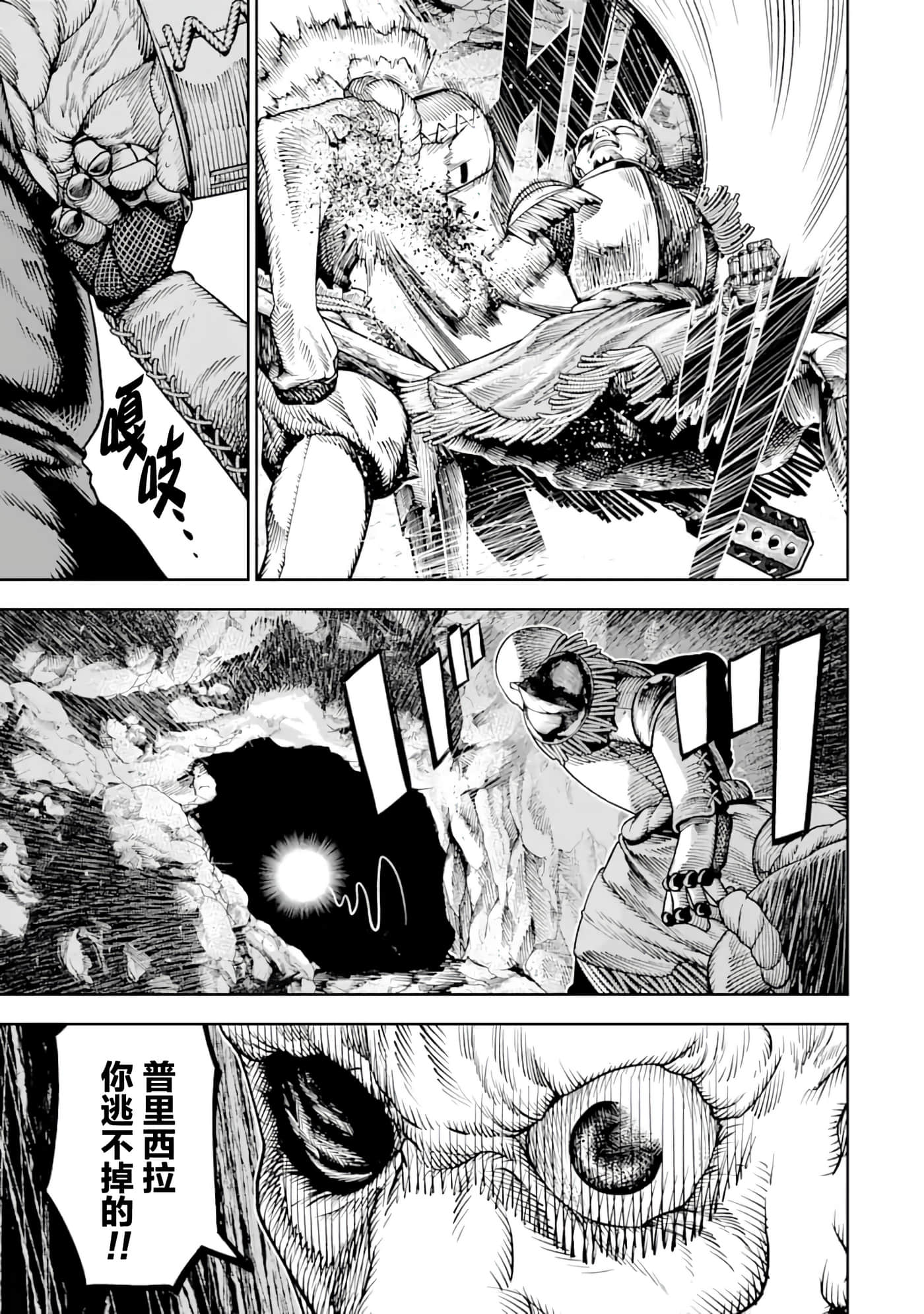 第 6 卷 第 13 页