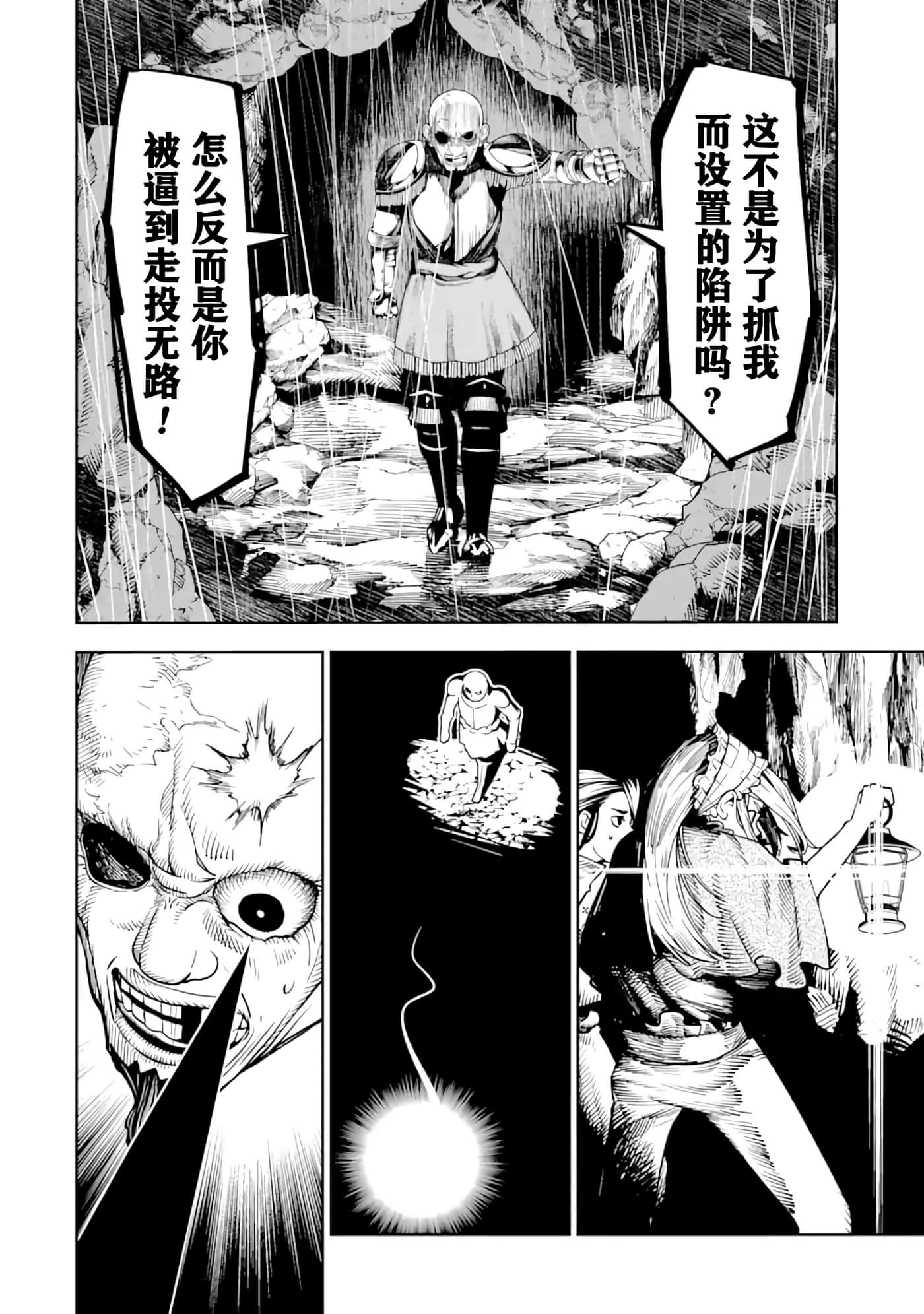 第 6 卷 第 14 页