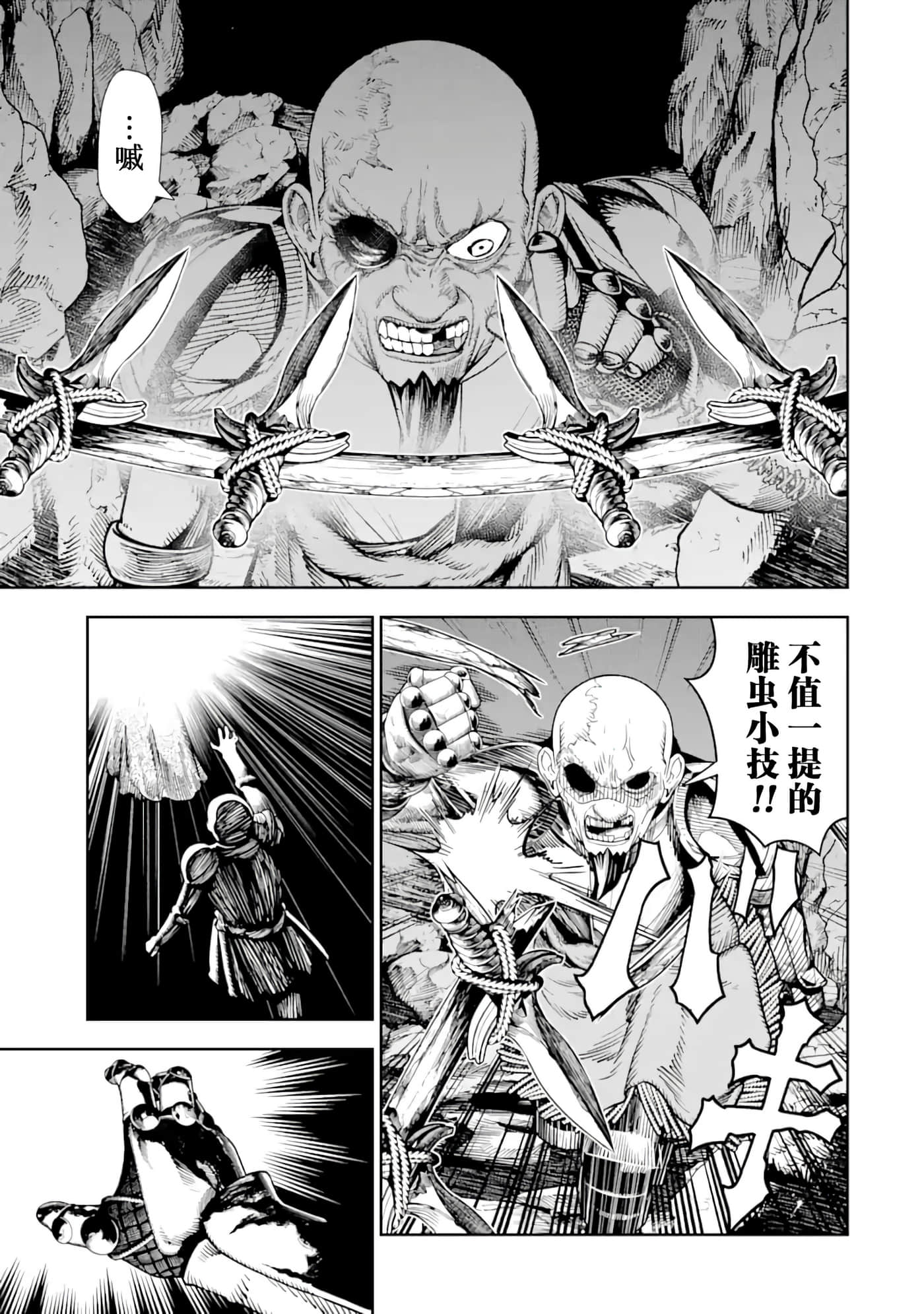 第 6 卷 第 15 页