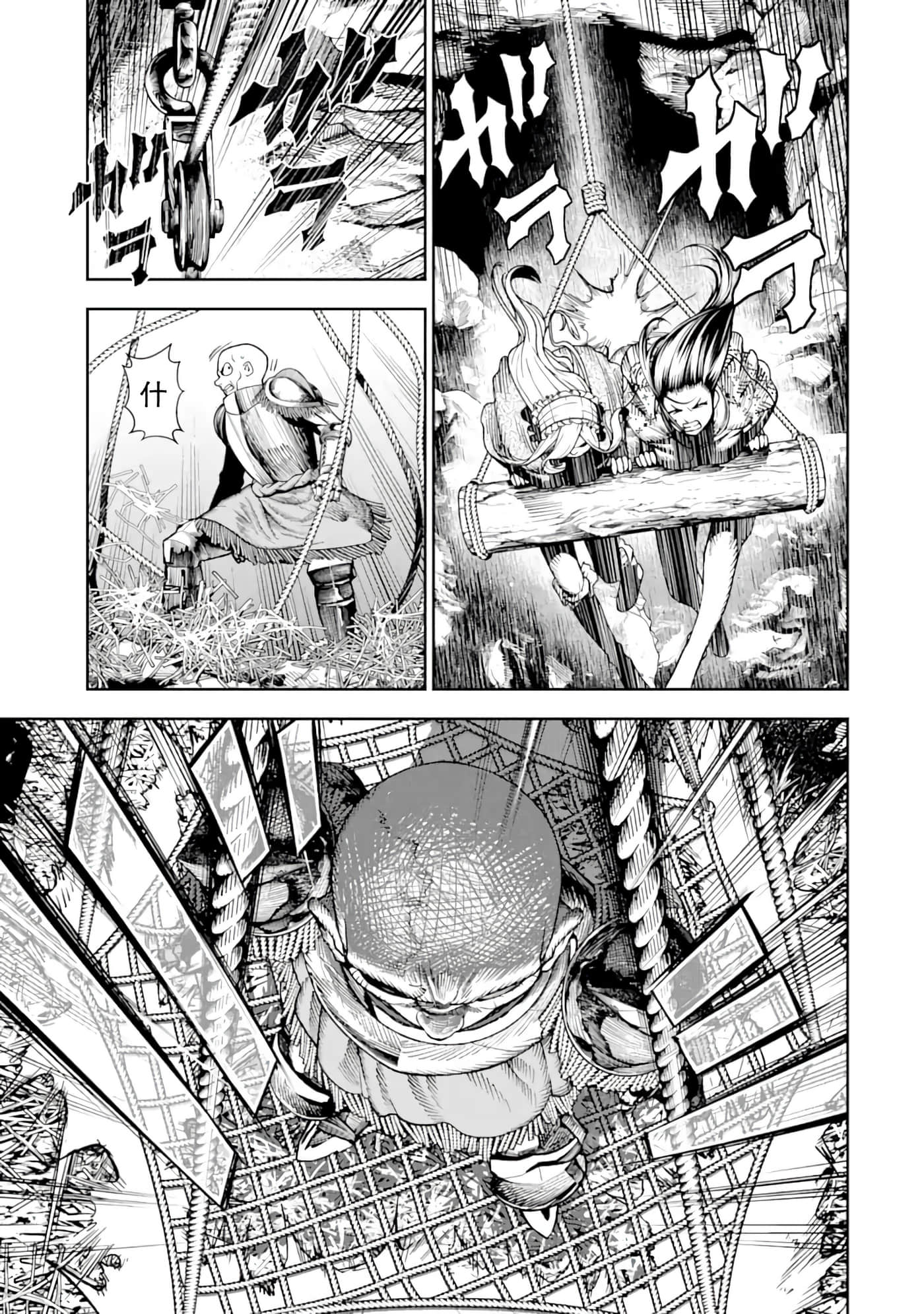 第 6 卷 第 17 页