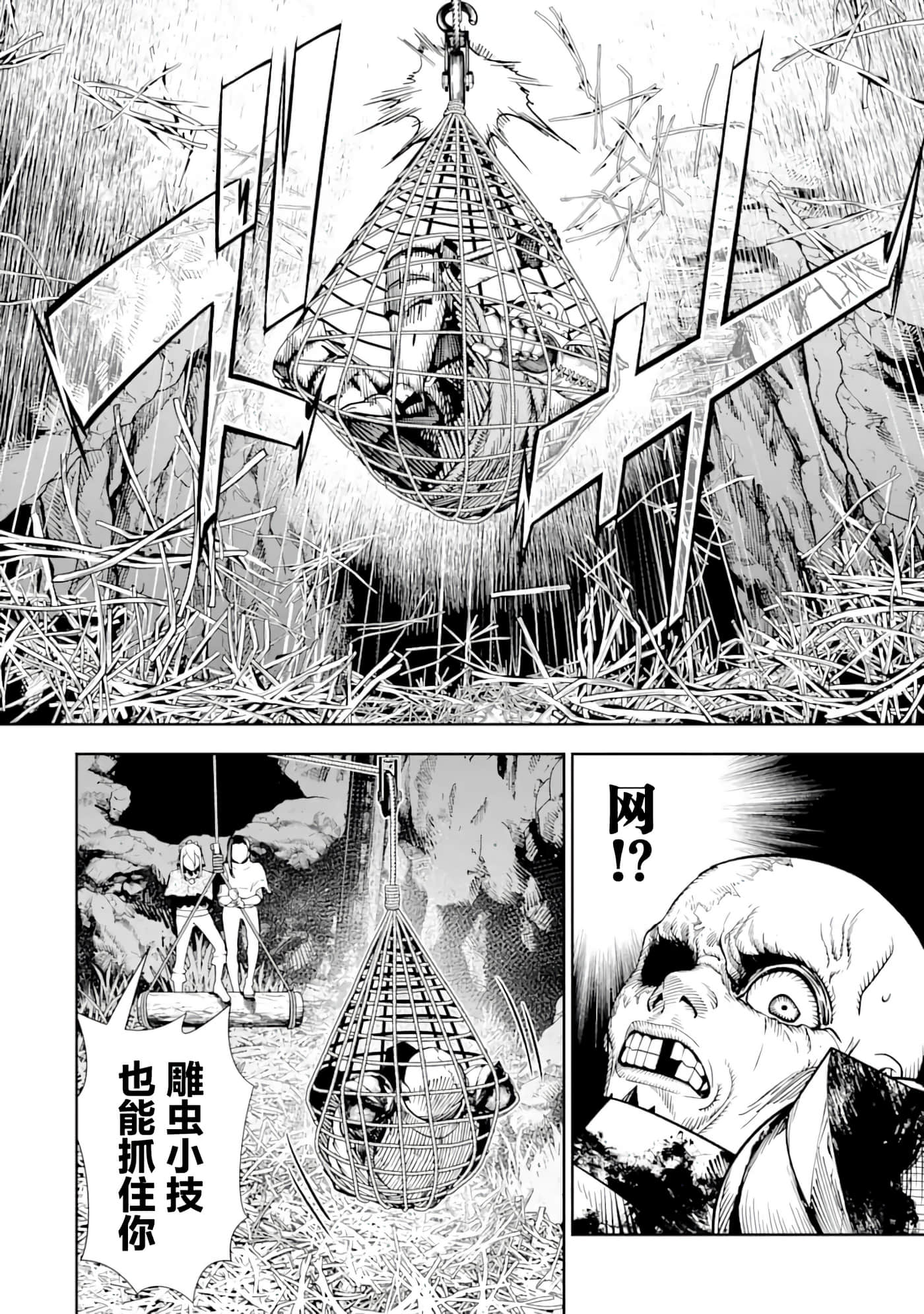 第 6 卷 第 18 页