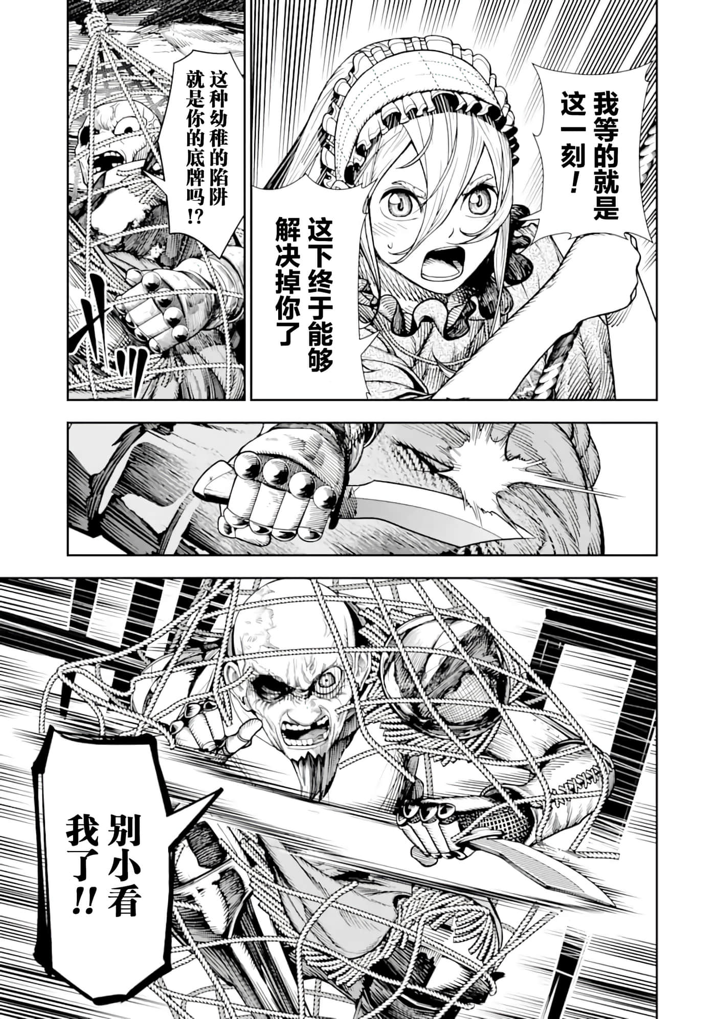 第 6 卷 第 19 页