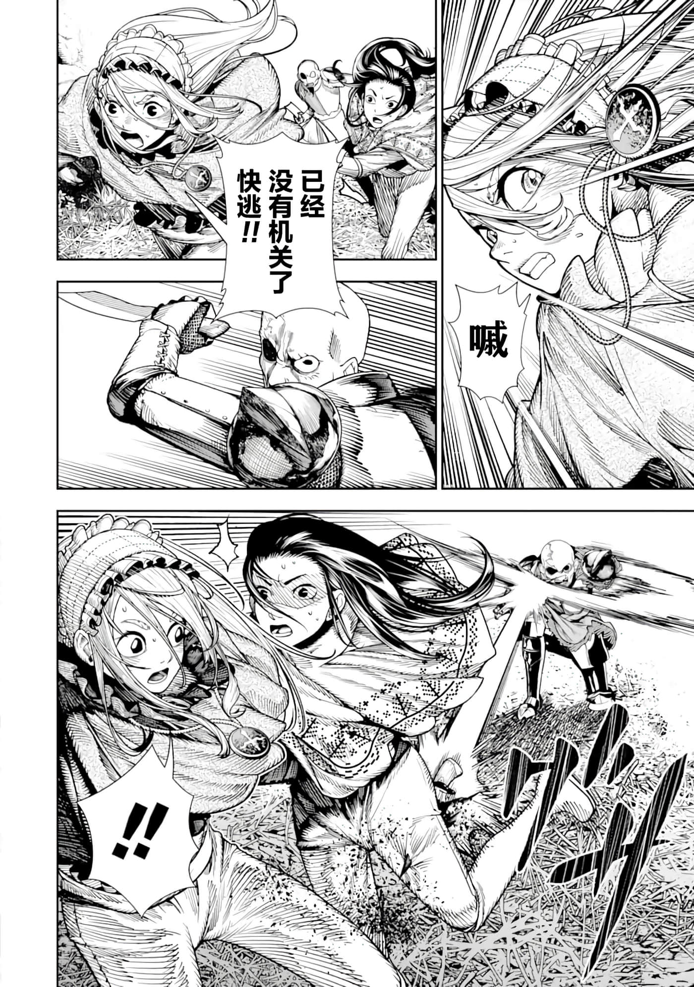 第 6 卷 第 20 页