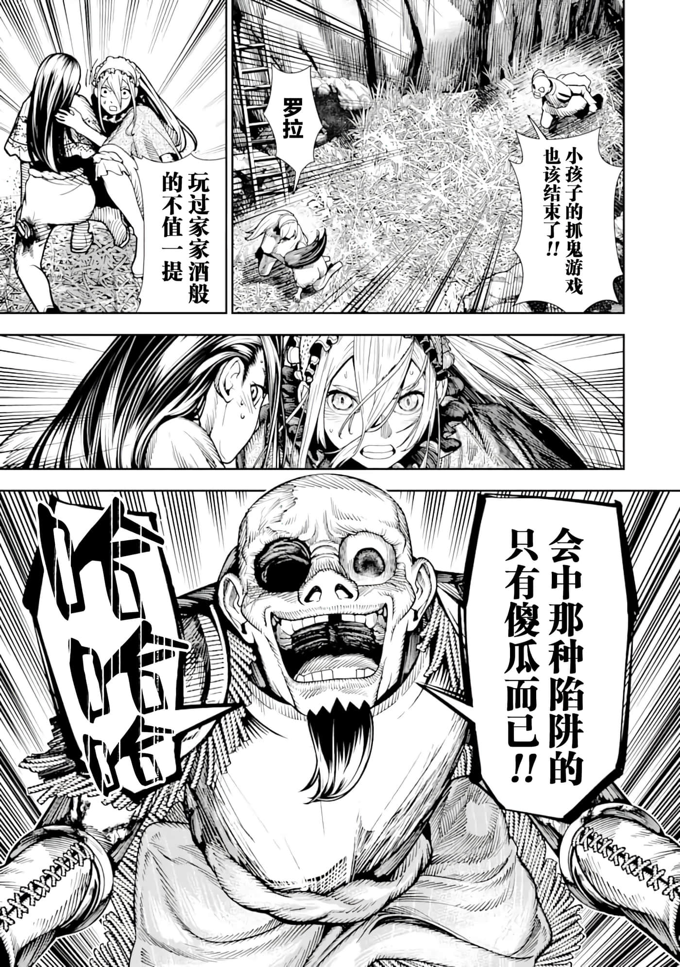 第 6 卷 第 21 页