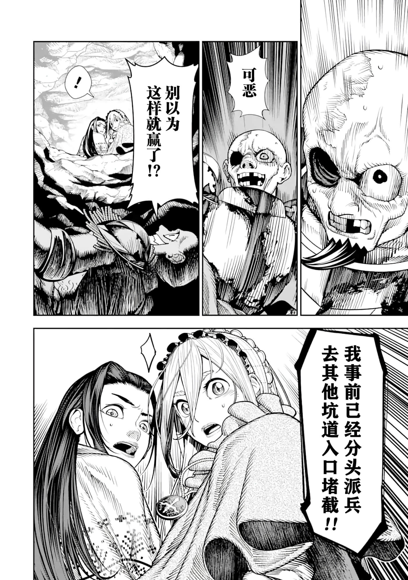 第 6 卷 第 23 页