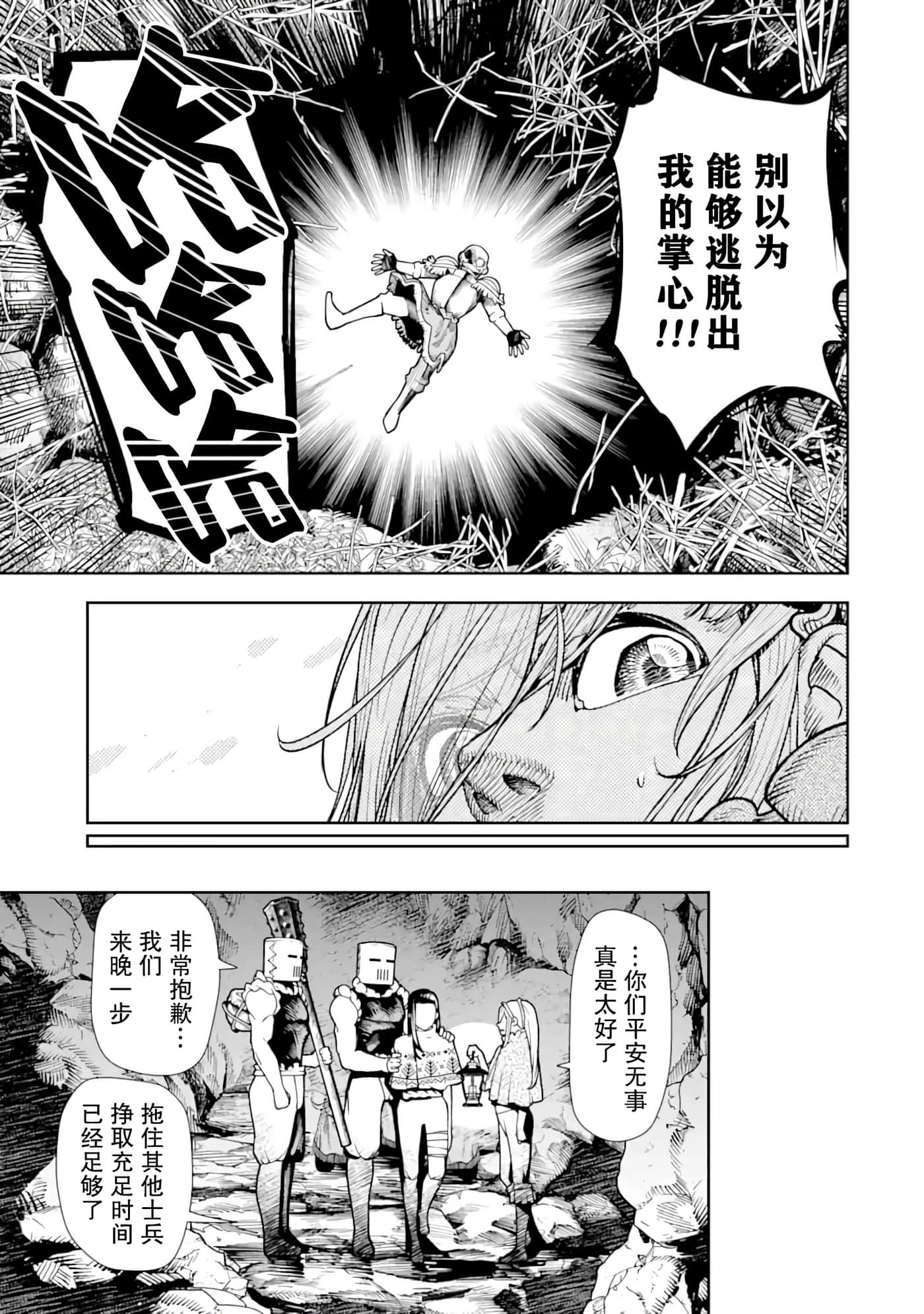 第 6 卷 第 24 页