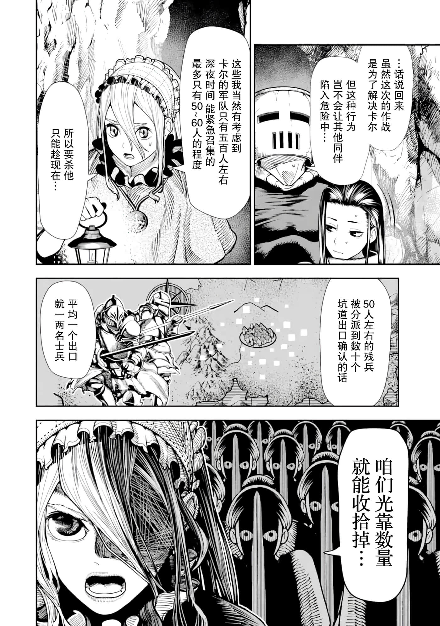 第 6 卷 第 25 页