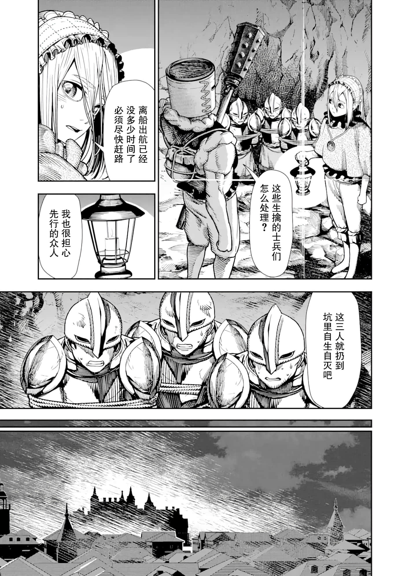 第 6 卷 第 26 页