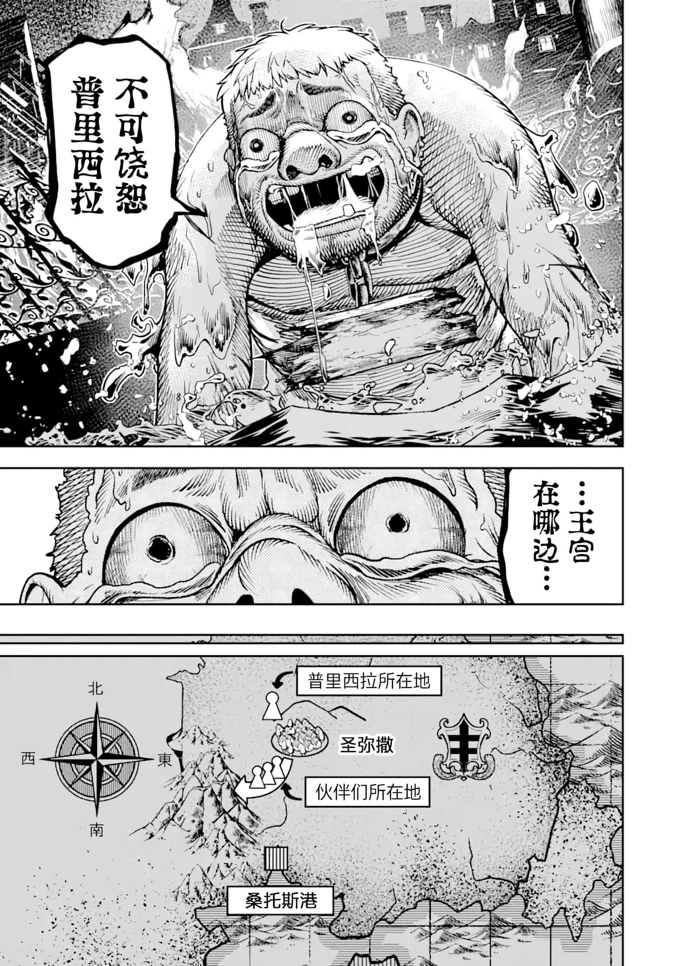 第 6 卷 第 28 页