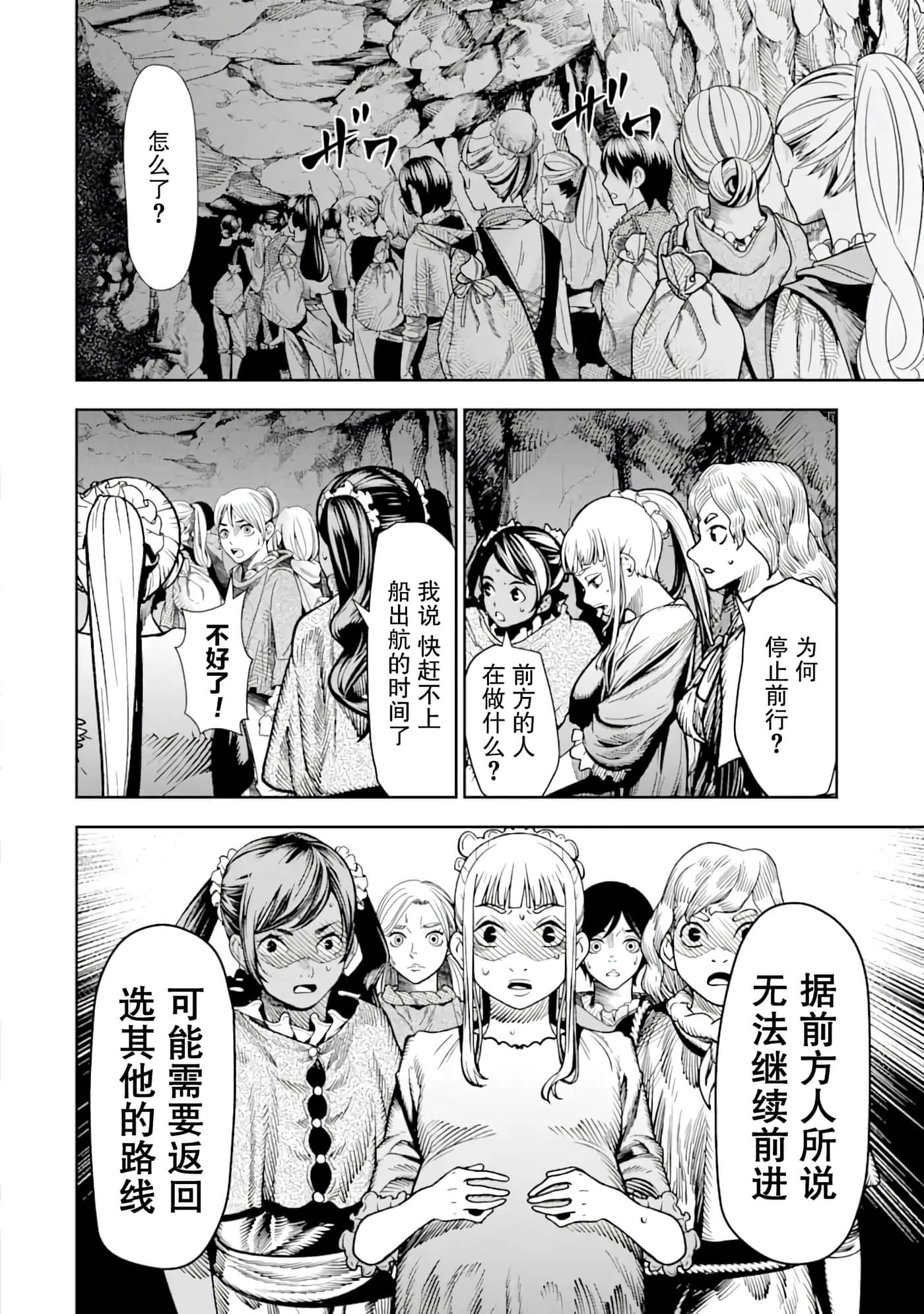 第 6 卷 第 29 页