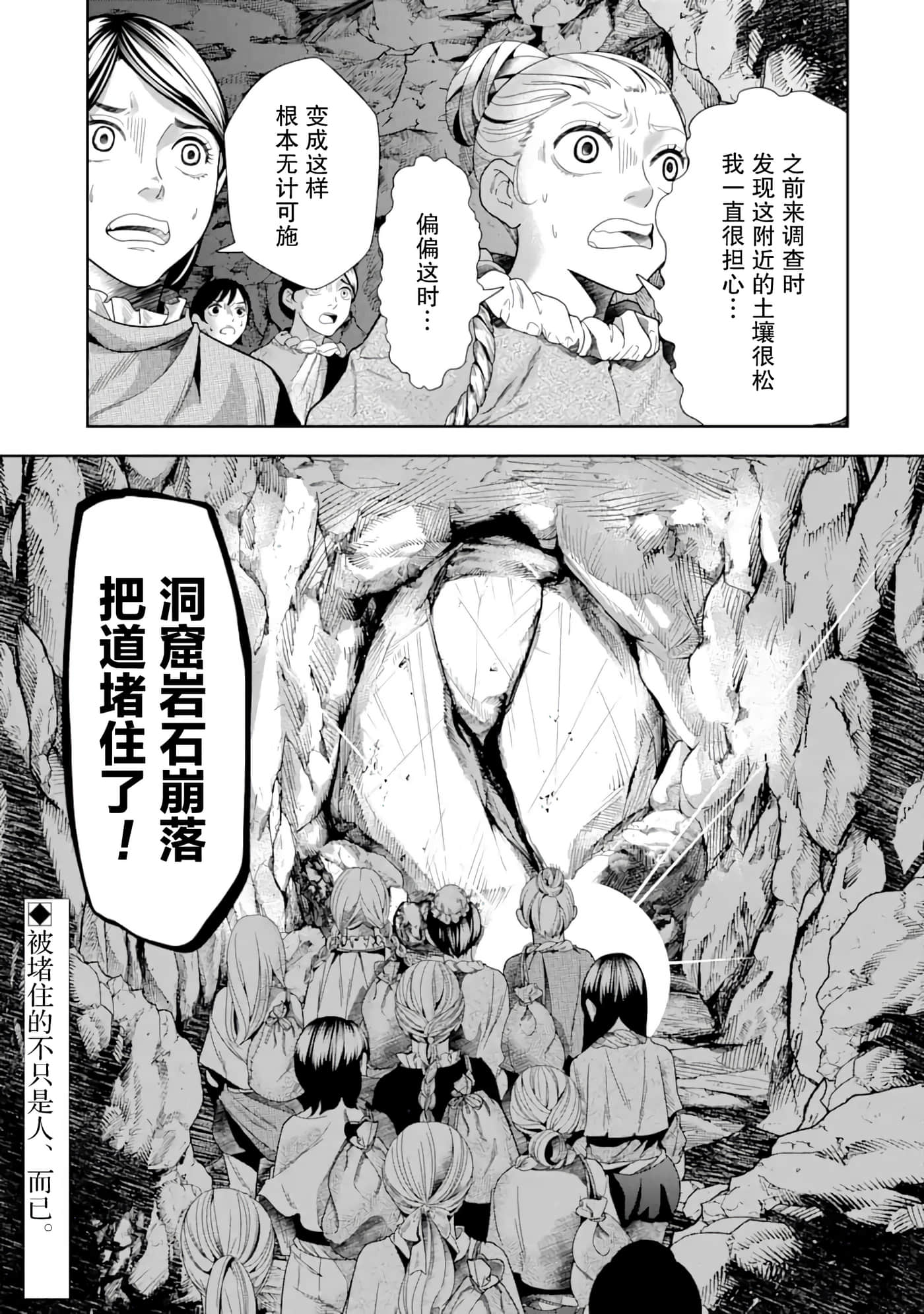 第 6 卷 第 30 页